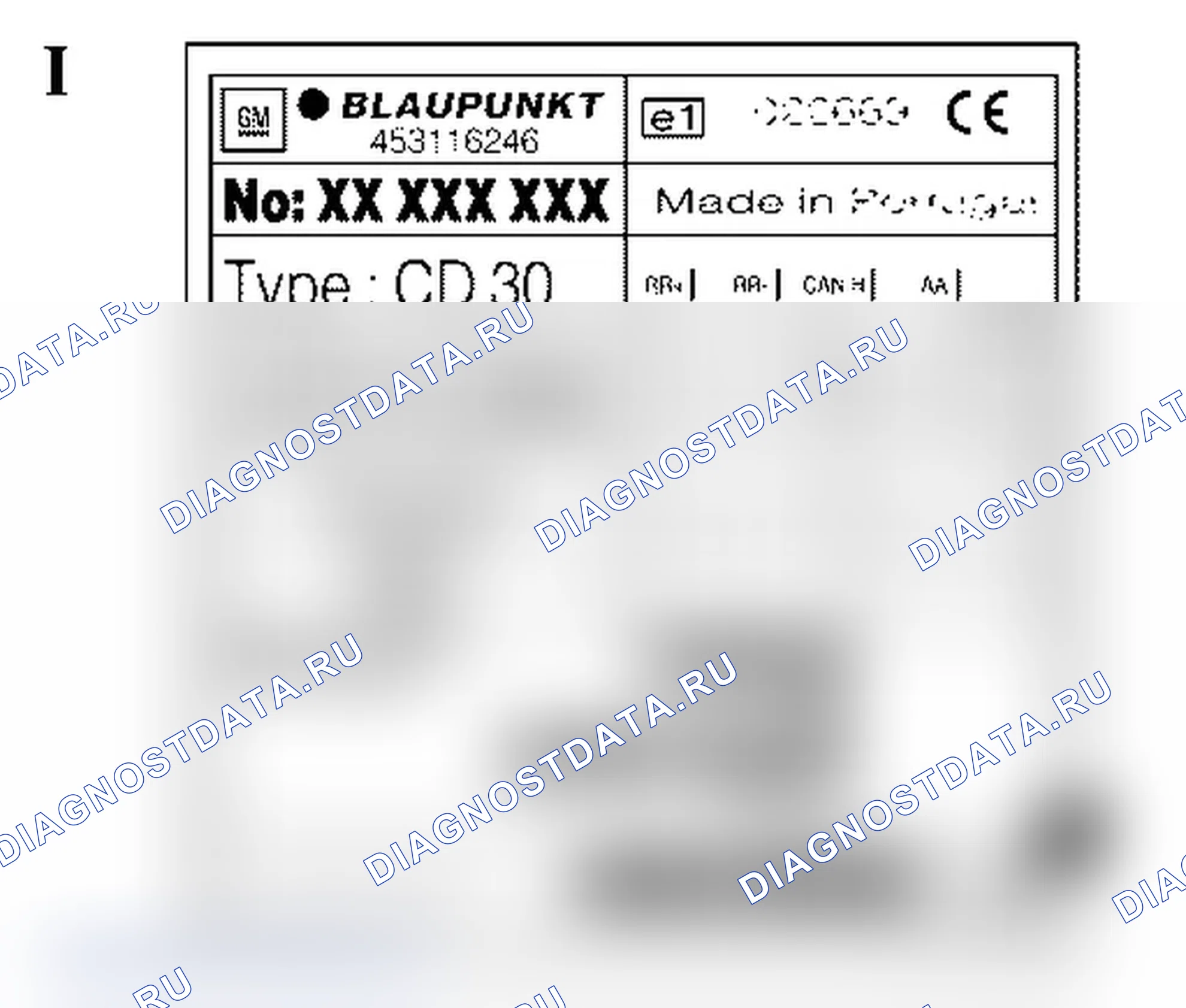 Аудиосистема CD30/CD30MP3/CD50Phone - Разрядка аккумуляторной батареи из-за самопроизвольного включения аудиосистемы. Opel Campo I