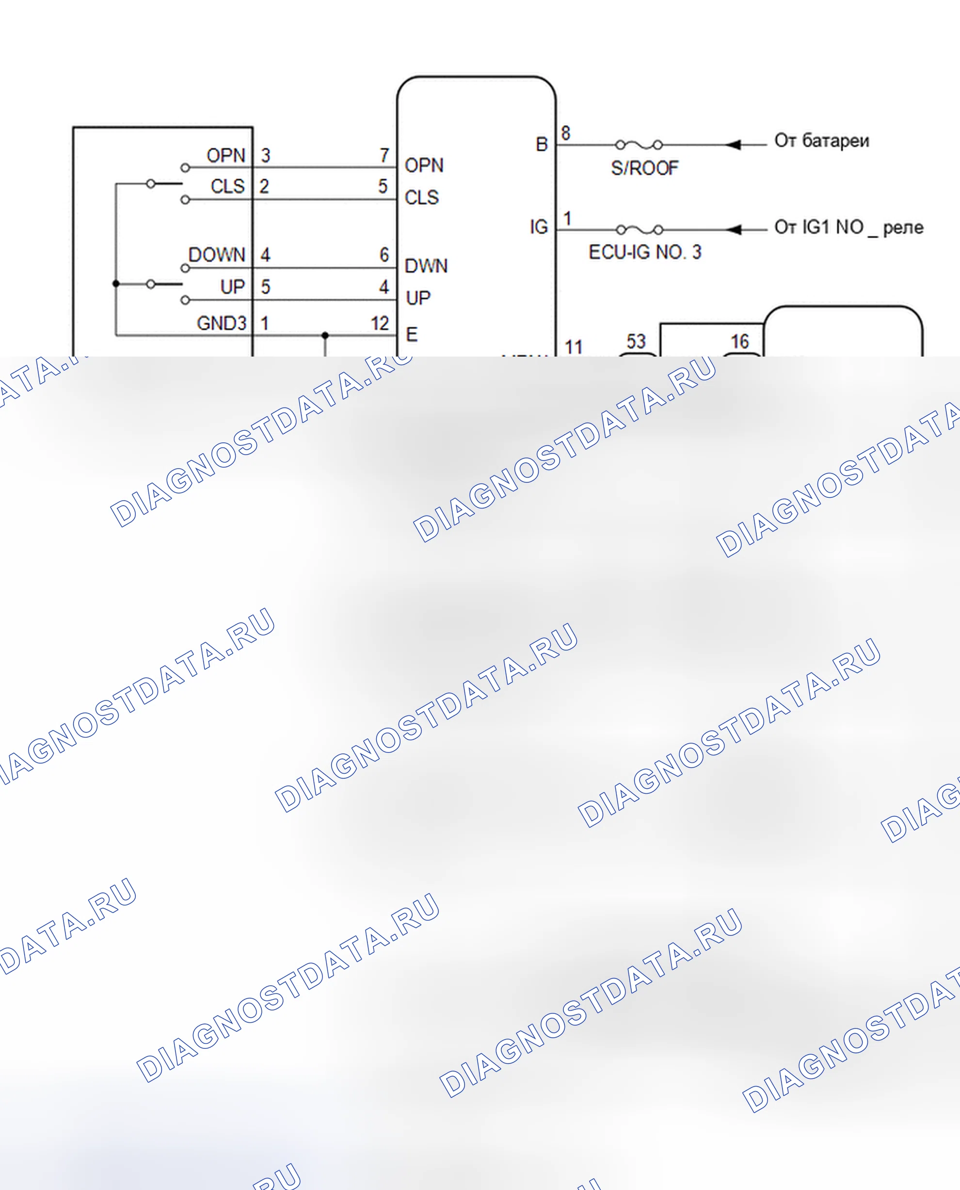 Рис. 3: СХЕМА СИСТЕМЫ [08 / 2013 -]. Toyota Corolla XI
