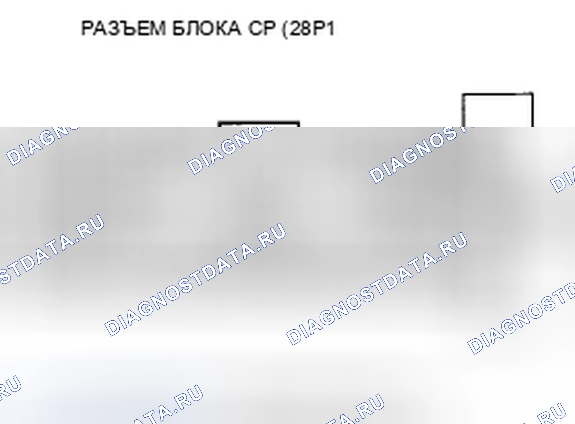 Рис. 101. Honda Odyssey IV
