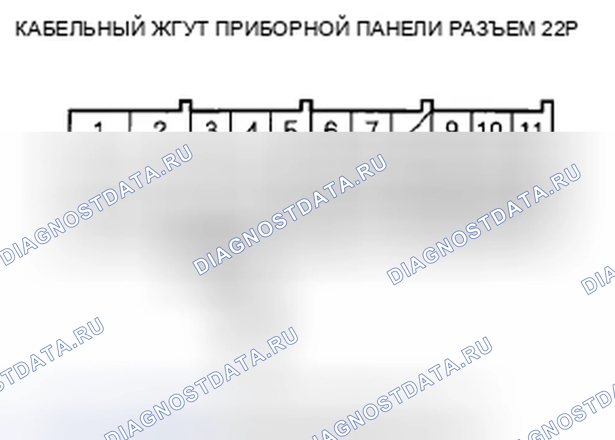 Рис. 215. Honda Odyssey IV