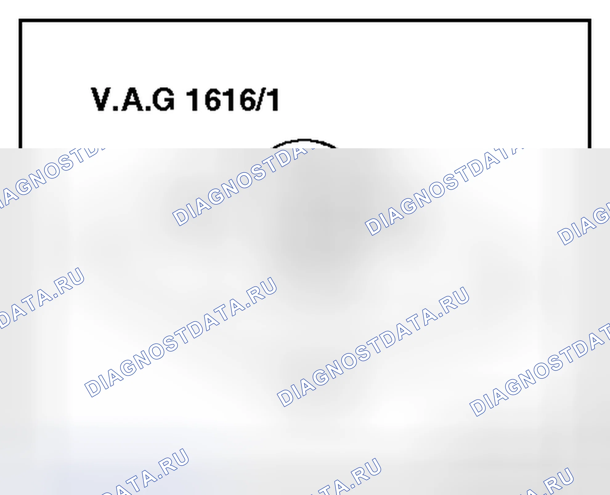 Рис. 229: Съемник -v. A. G 1616 / 1- (для компрессоров Sanden A / C). Volkswagen Golf Mk7
