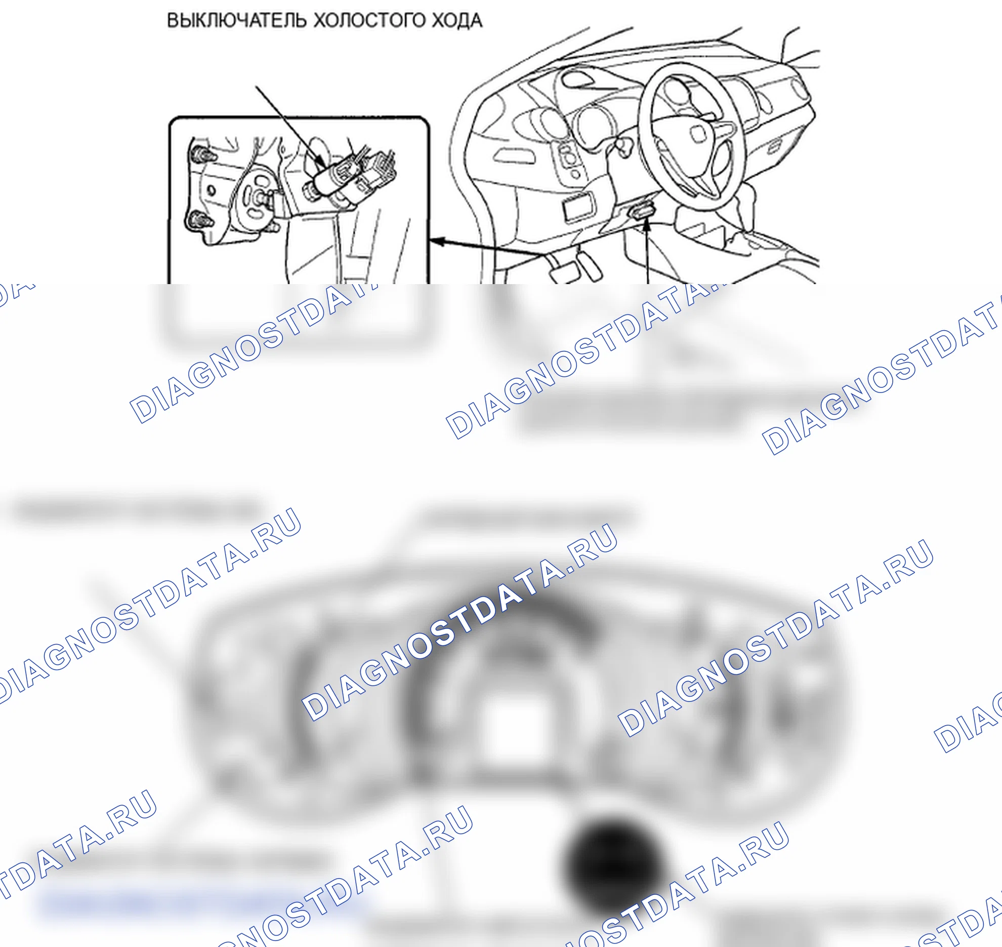 Рис. 255. Honda Insight ZE2