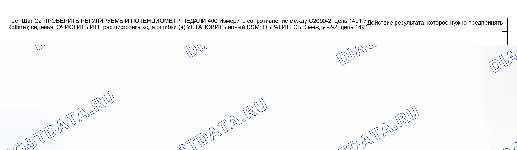 Рис. 58. Mercury Mountaineer II
