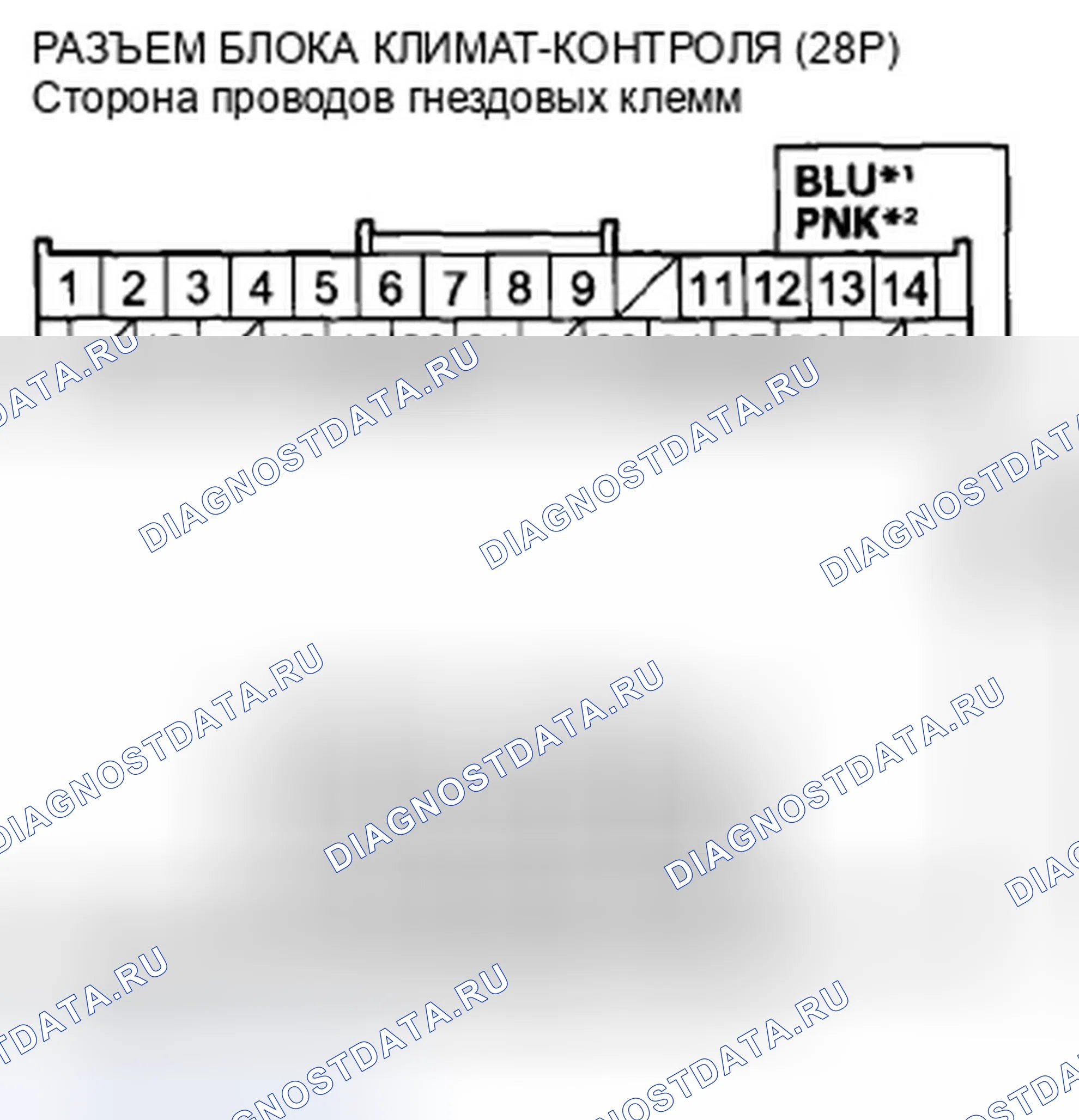 Рис. 195. Honda Accord VIII рестайлинг