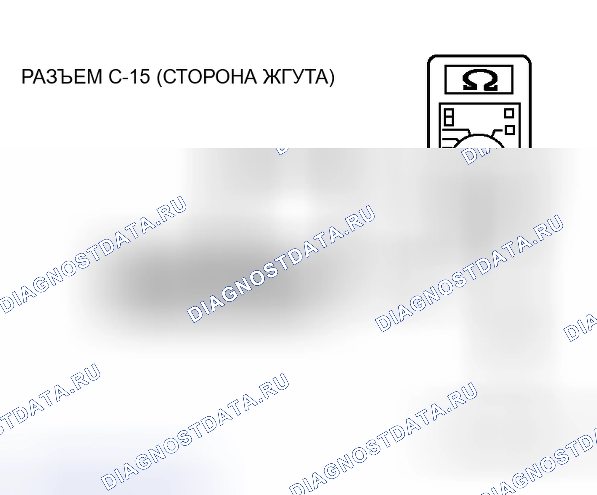 Рис. 112. Honda Fit Shuttle I