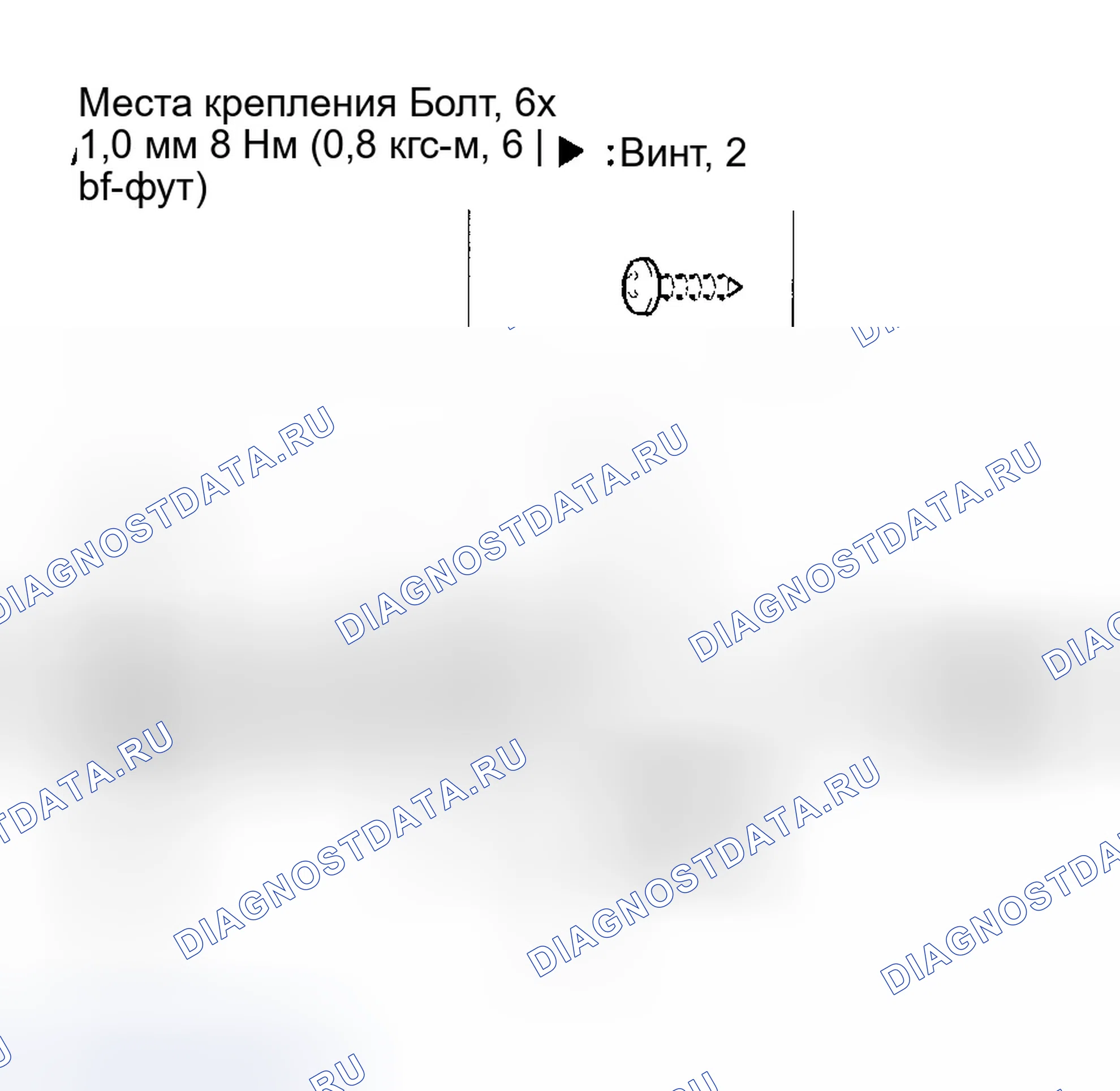 Рис. 117: Замена моторного блока раздвижной двери. Honda Odyssey II
