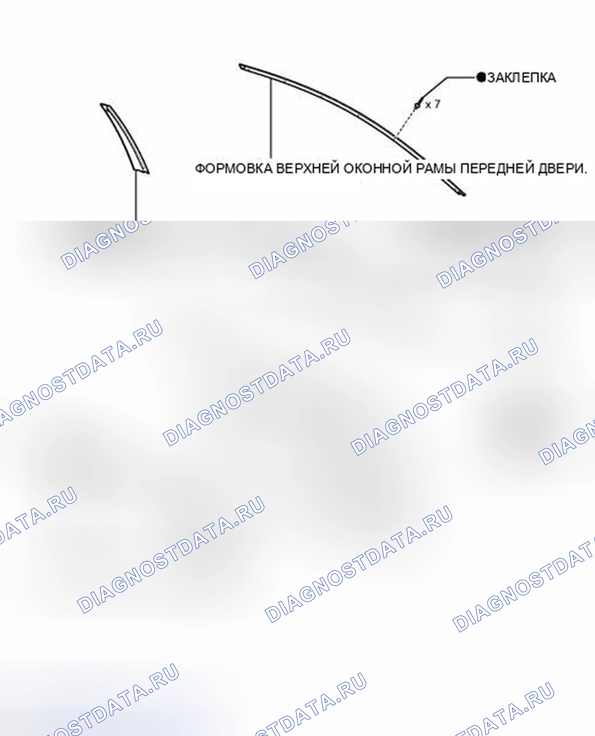 Рис. 142: ИЛЛЮСТРАЦИЯ. Lexus IS F I