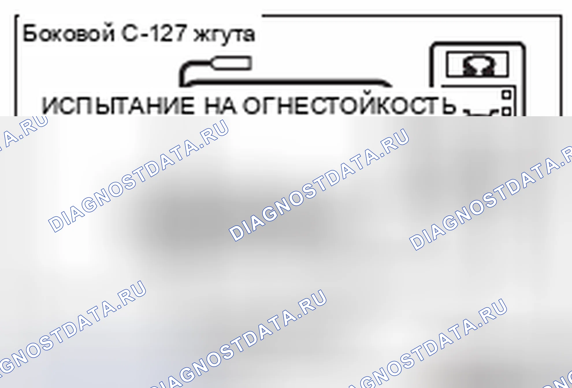 Рис. 559. Mitsubishi Lancer Ralliart X рестайлинг