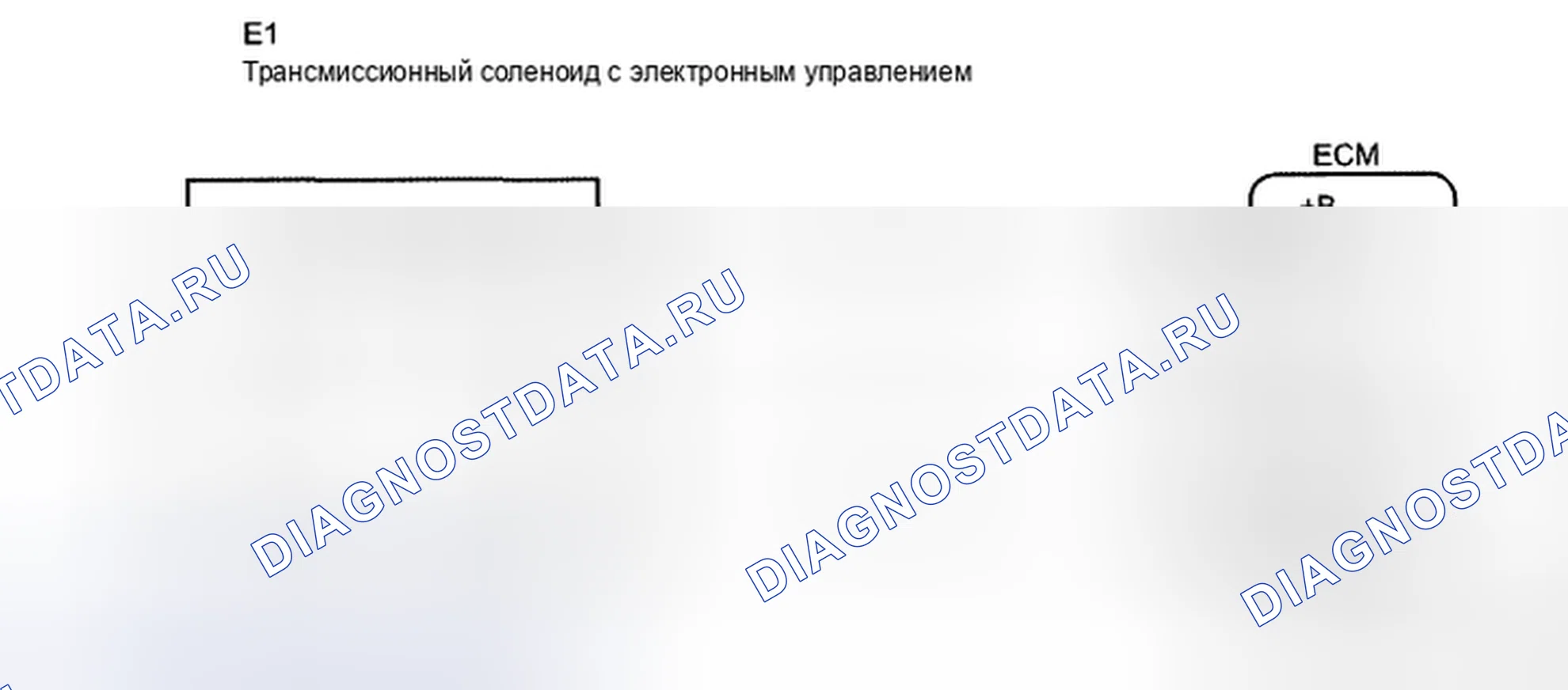 Рис. 416: электросхема. Toyota Tacoma II