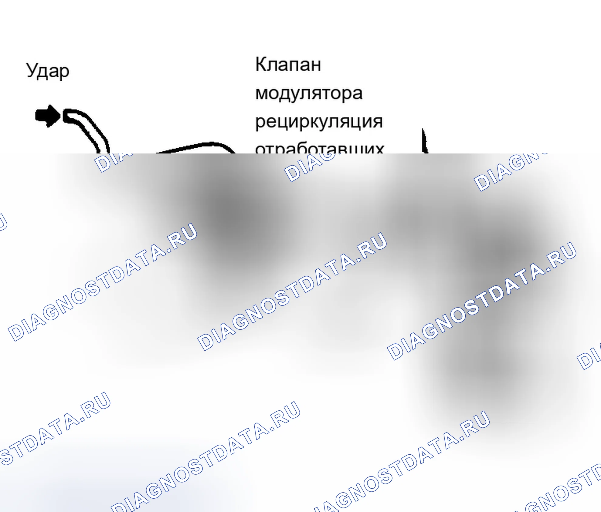 Рис. 86: Клапан-модулятор рециркуляция отработавших газов (Mx-6 2.0L и 626 2.0L). Mazda MX-5 NA