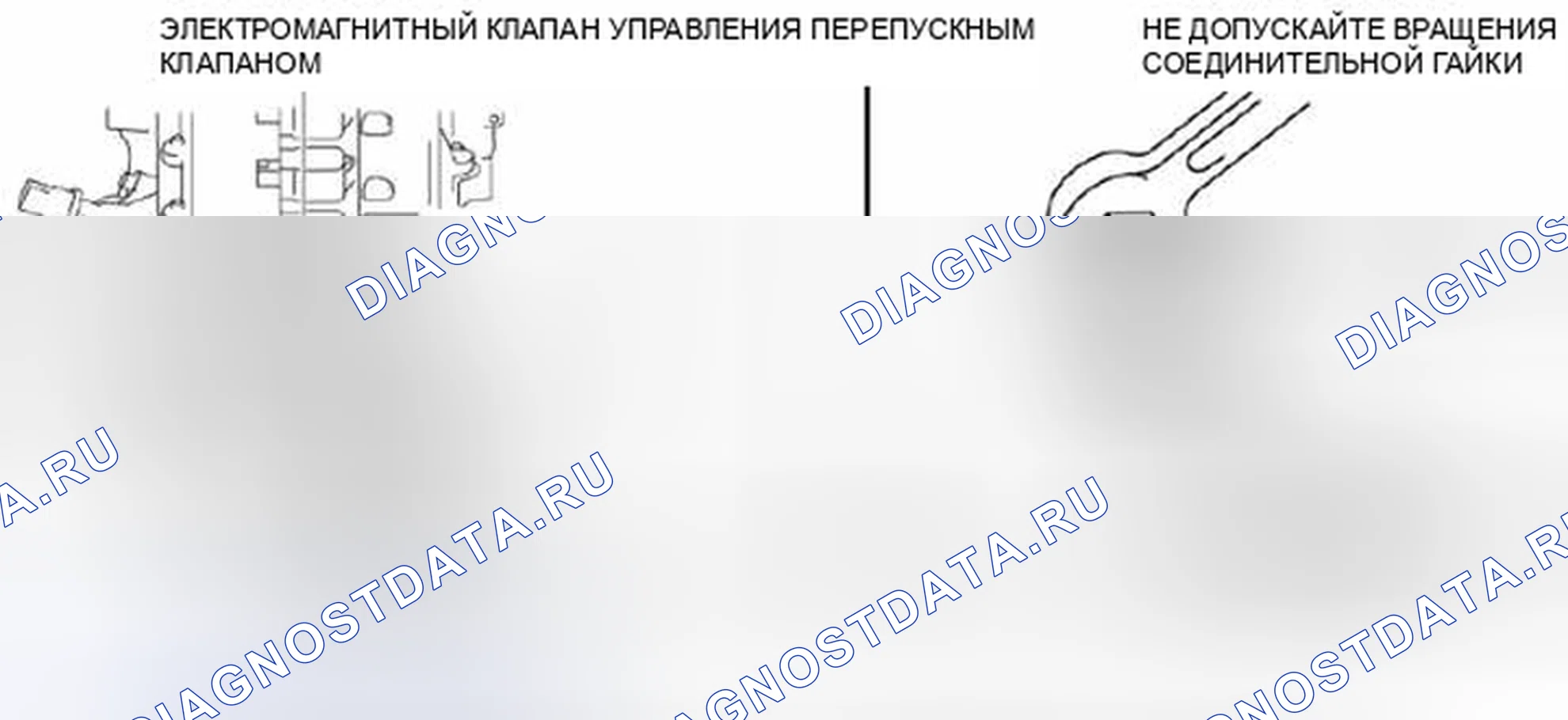 Рис. 84. Mazda 3 BL рестайлинг