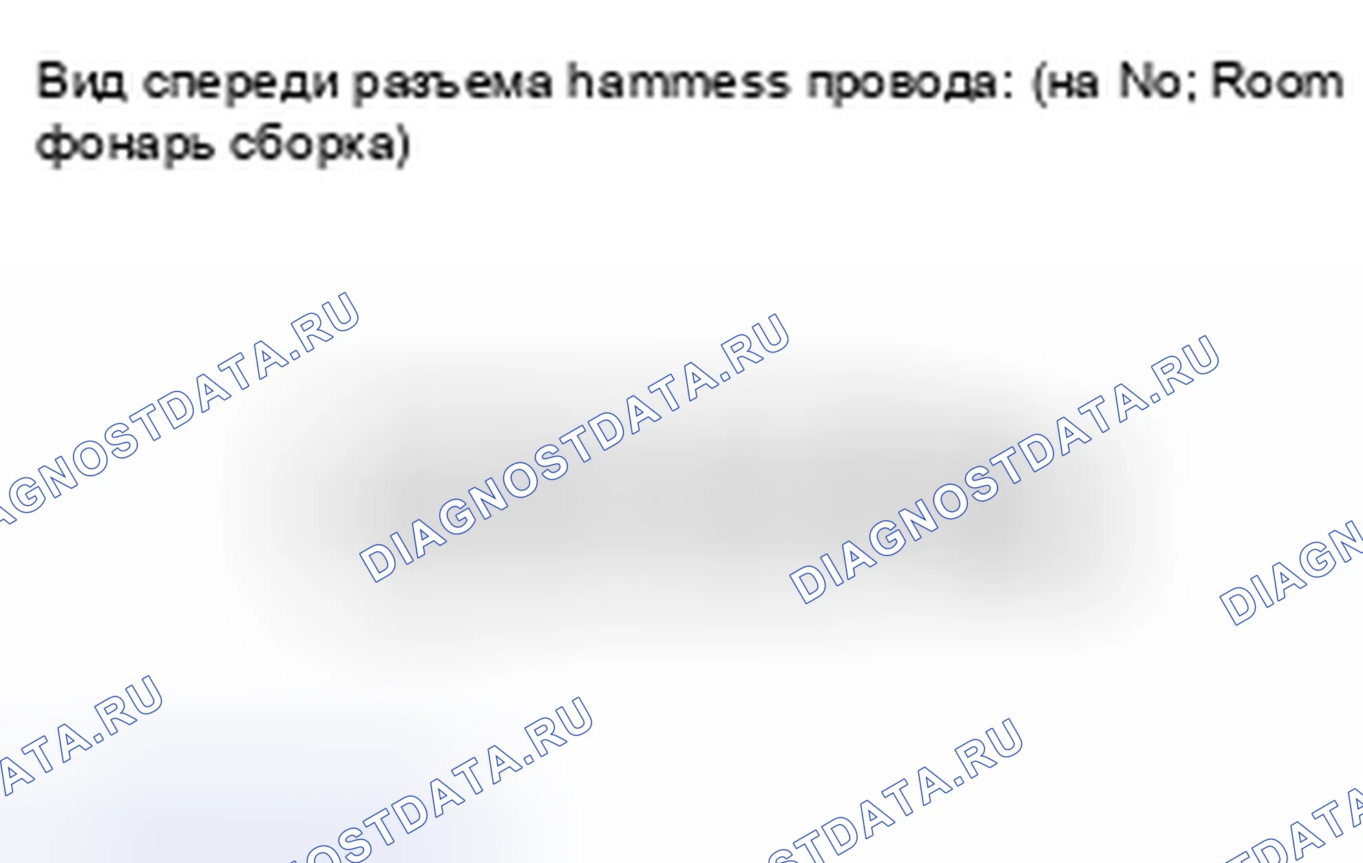 Рис. 341: ПРОВЕРКА внешних осветительных приборов. Toyota Highlander II