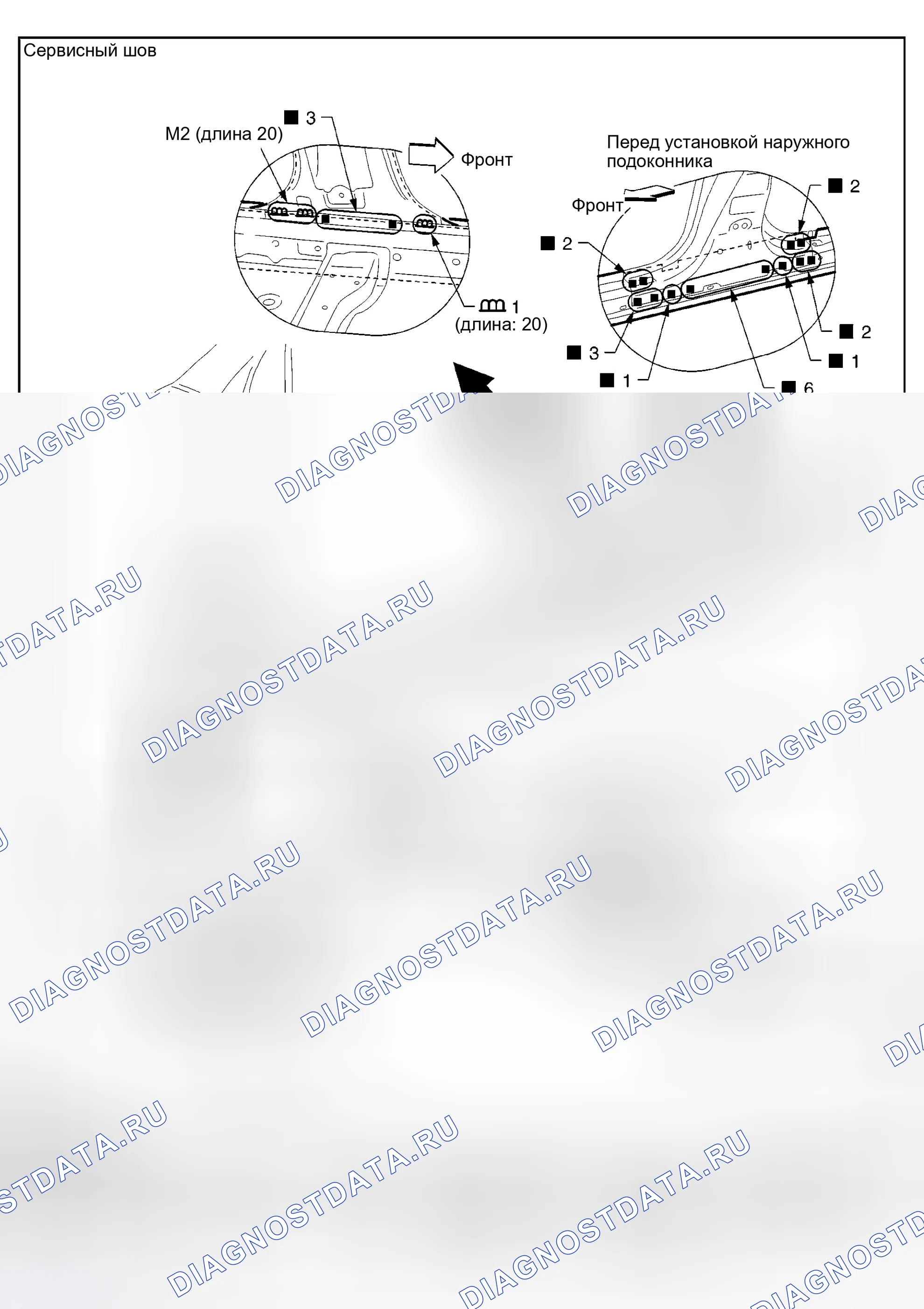 Рис. 239. Nissan Murano Z50