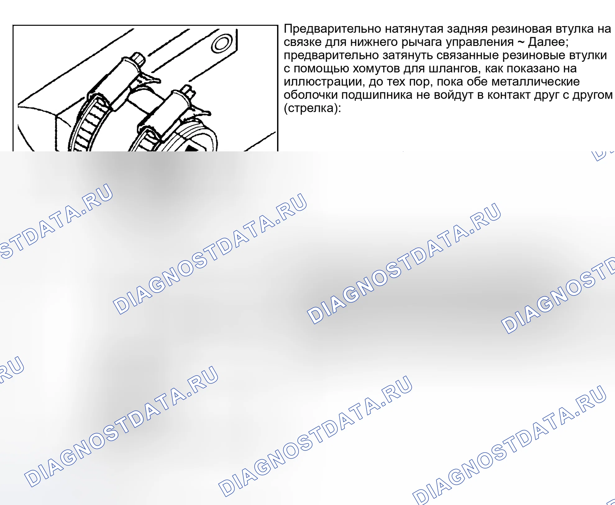 Рис. 24. Volkswagen EuroVan T4 рестайлинг