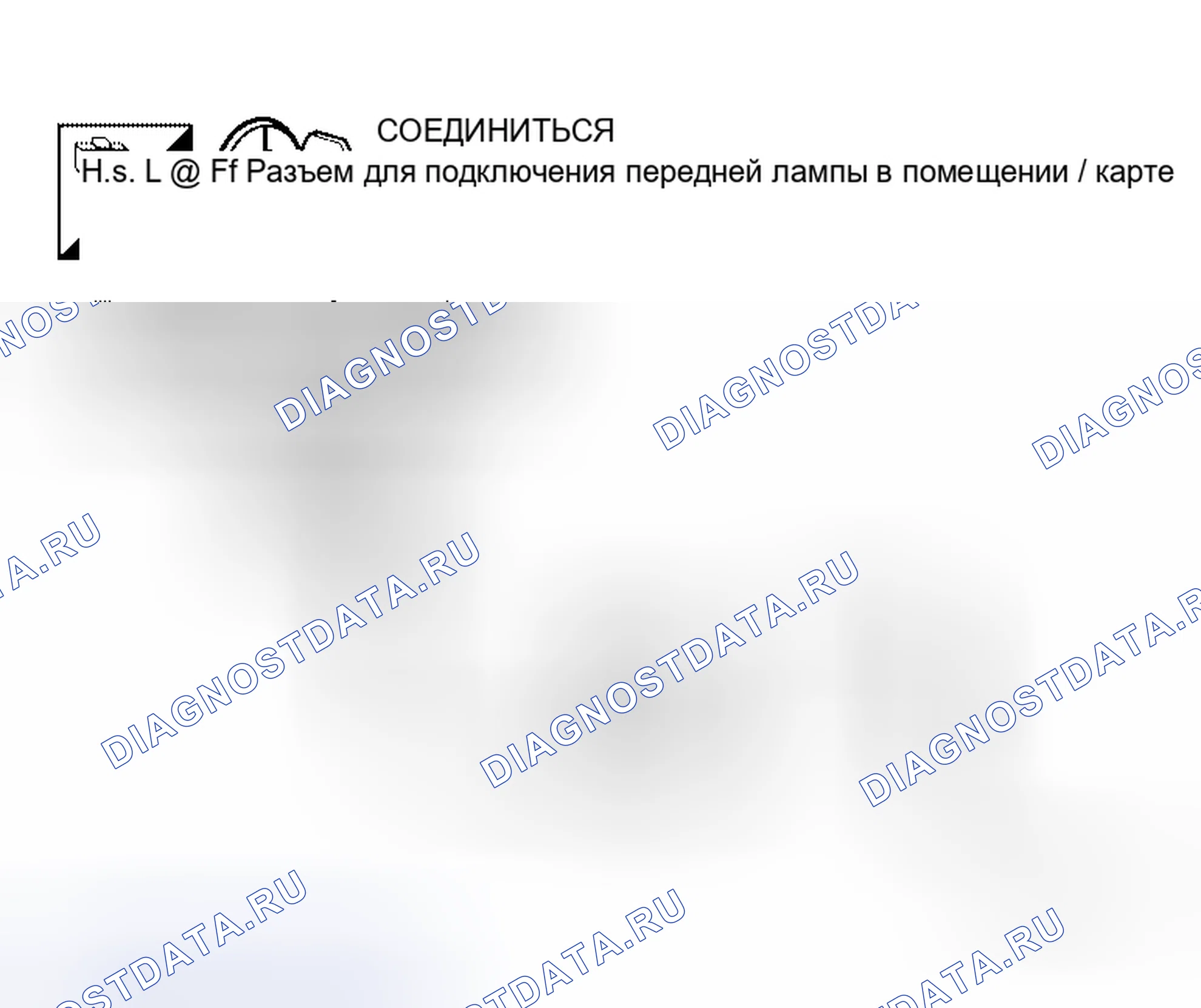 Рис. 144. Honda Jazz AA I
