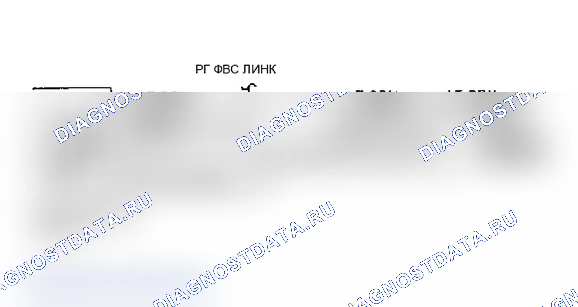 Рис. 11: Схема электрического вентилятора охлаждения (FWD Van Models) Caravan, Town и Country, и Voyager. Dodge Grand Caravan II
