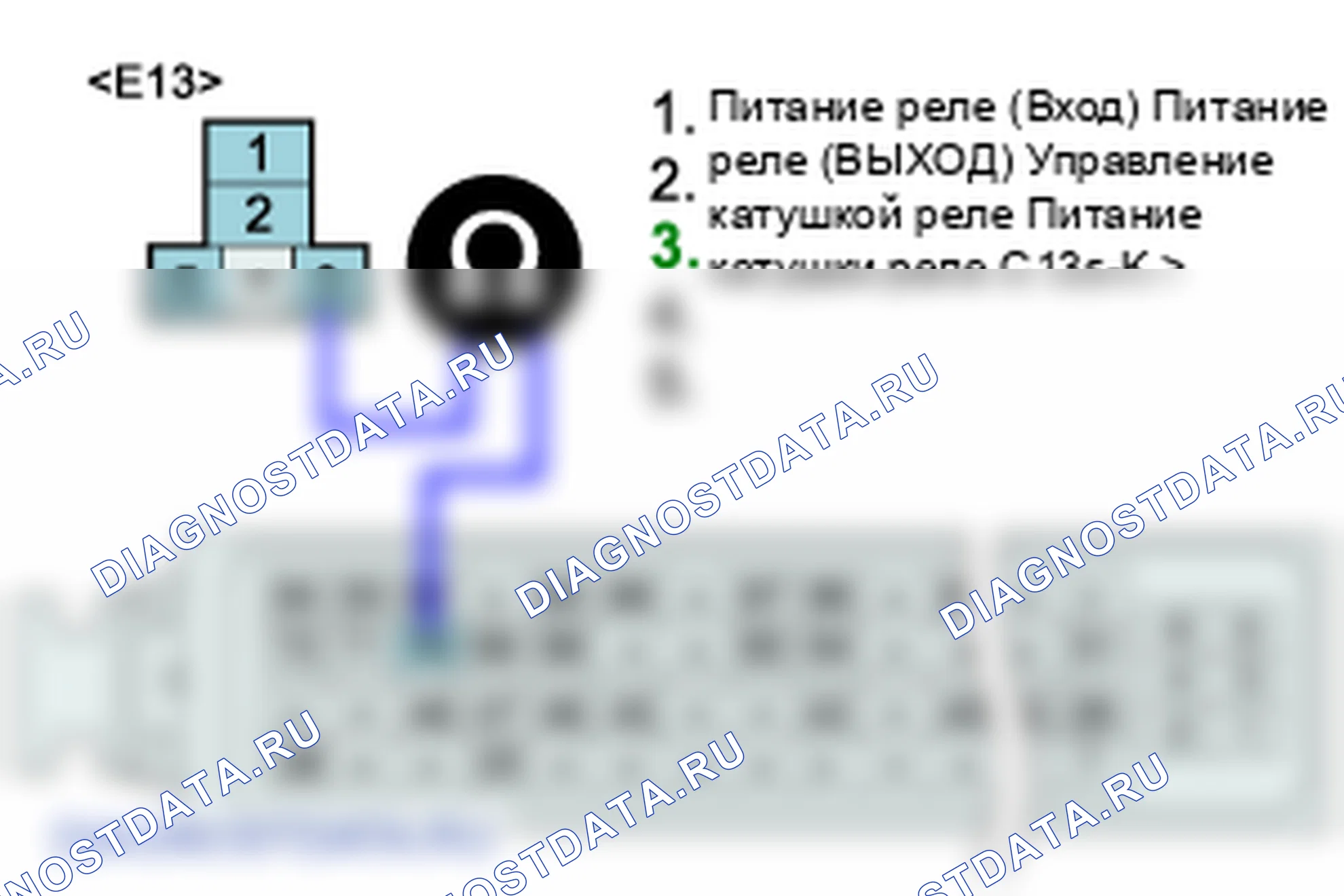 P0646: Цепь управления реле сцепления A / C. Hyundai H-1 A1