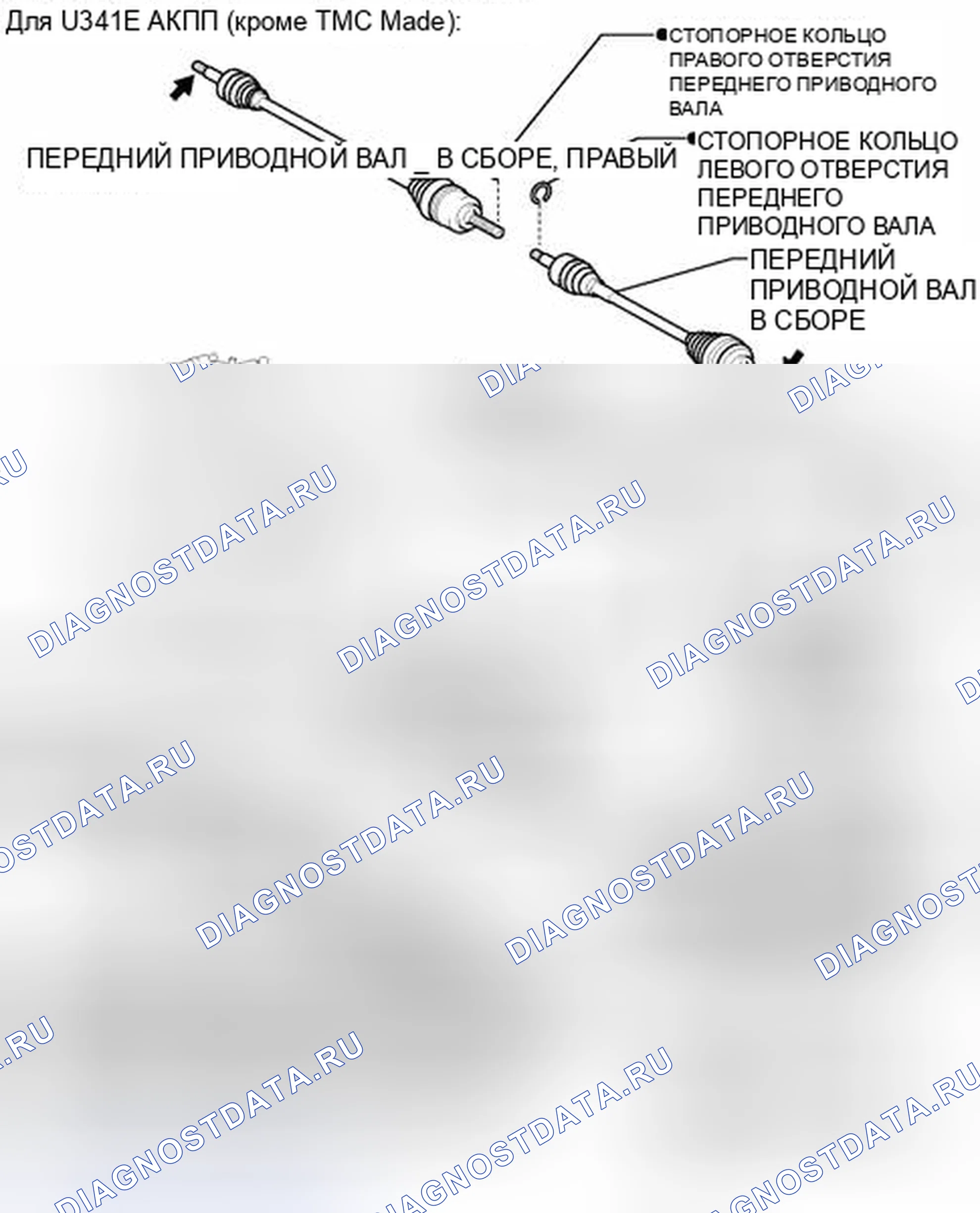 Рис. 154: ИЛЛЮСТРАЦИЯ. Toyota Corolla X рестайлинг
