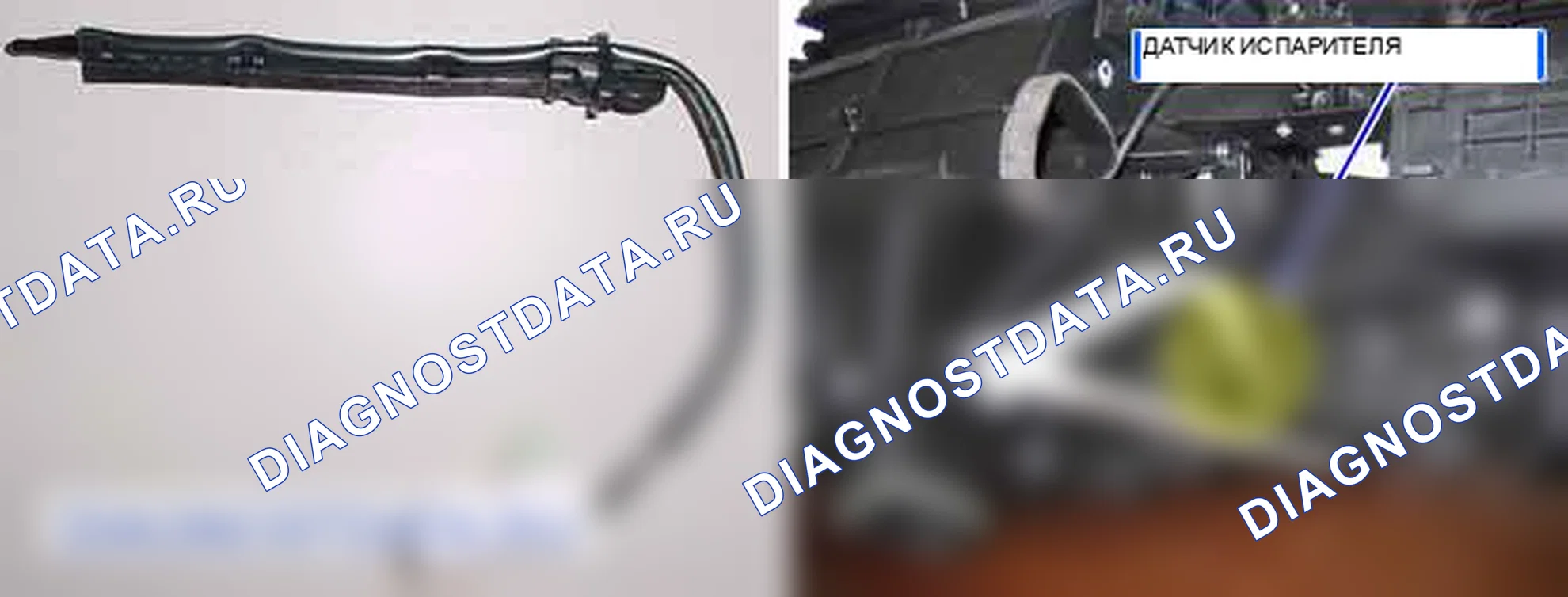 B1241: Короткое замыкание датчика испарителя (низкое). Hyundai Genesis BH