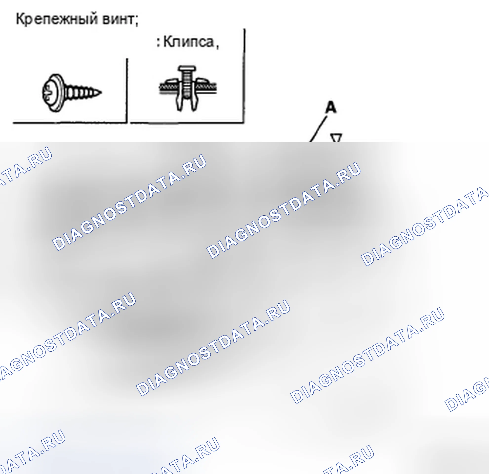 Рис. 23: ЗАМЕНА ЗАЩЕЛКИ КАПОТА. Hyundai Sonata V рестайлинг