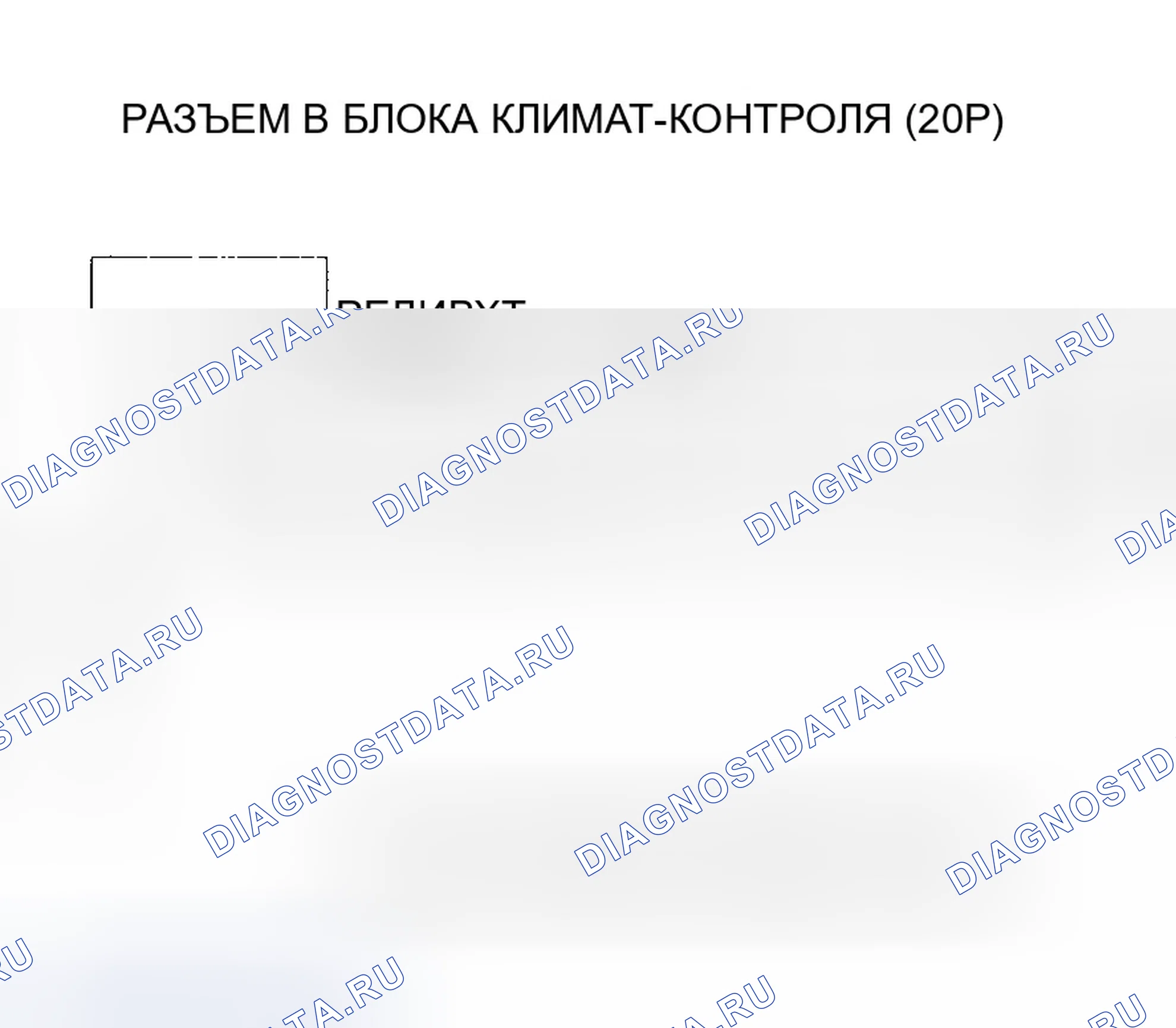 Рис. 86. Honda Odyssey II