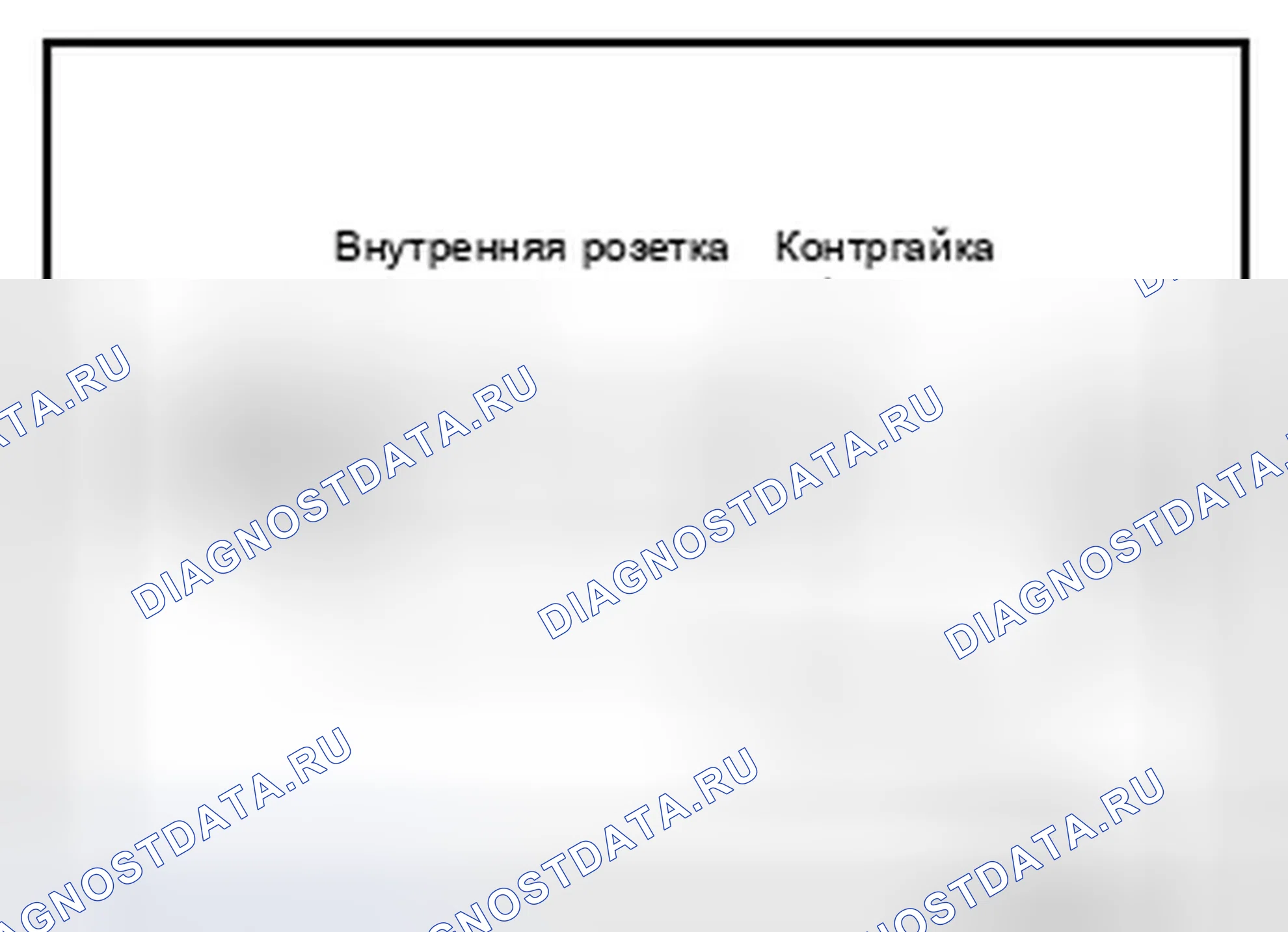 Рис. 95. Infiniti M56 IV