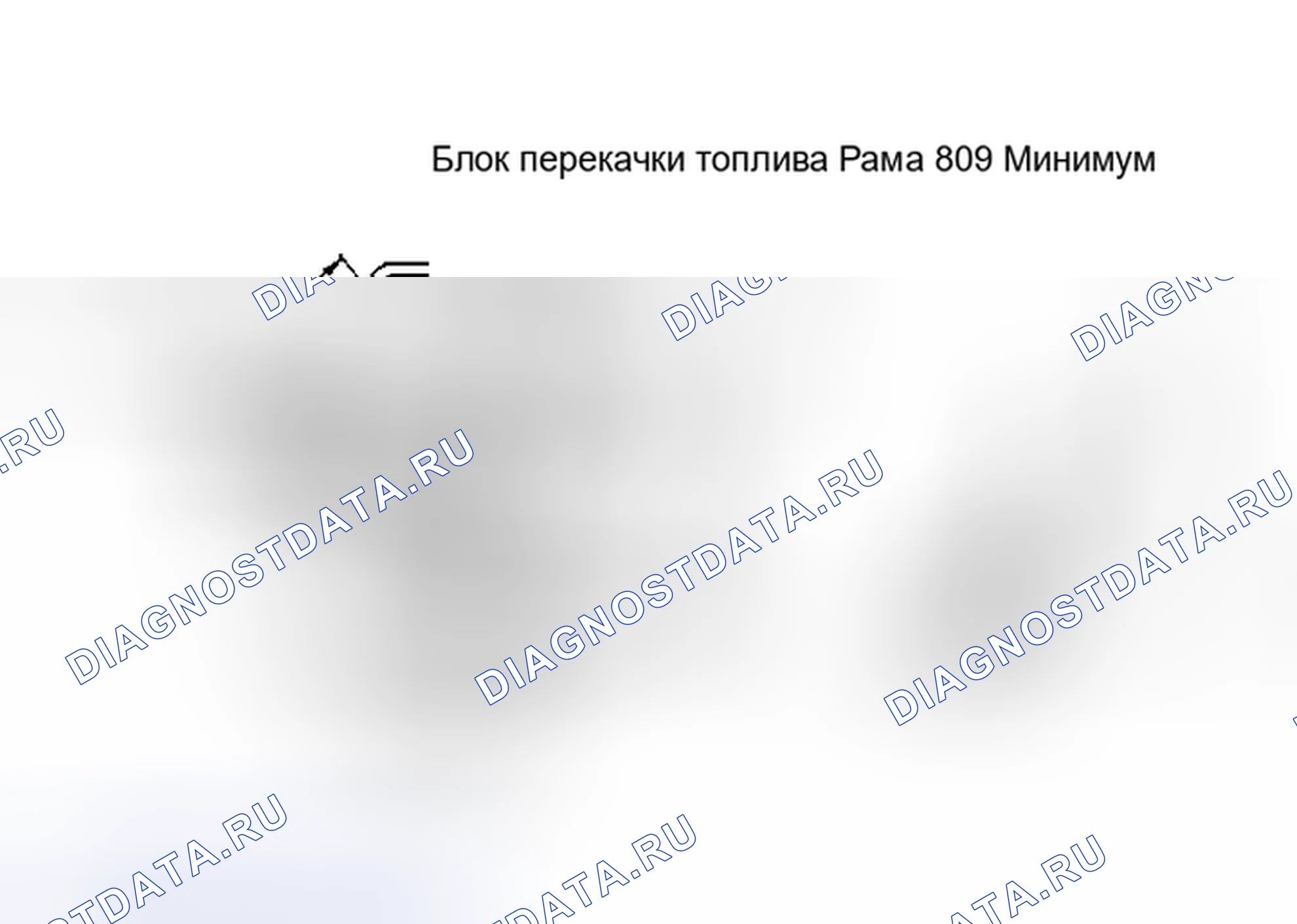 Рис. 3. Mazda Demio IDJ
