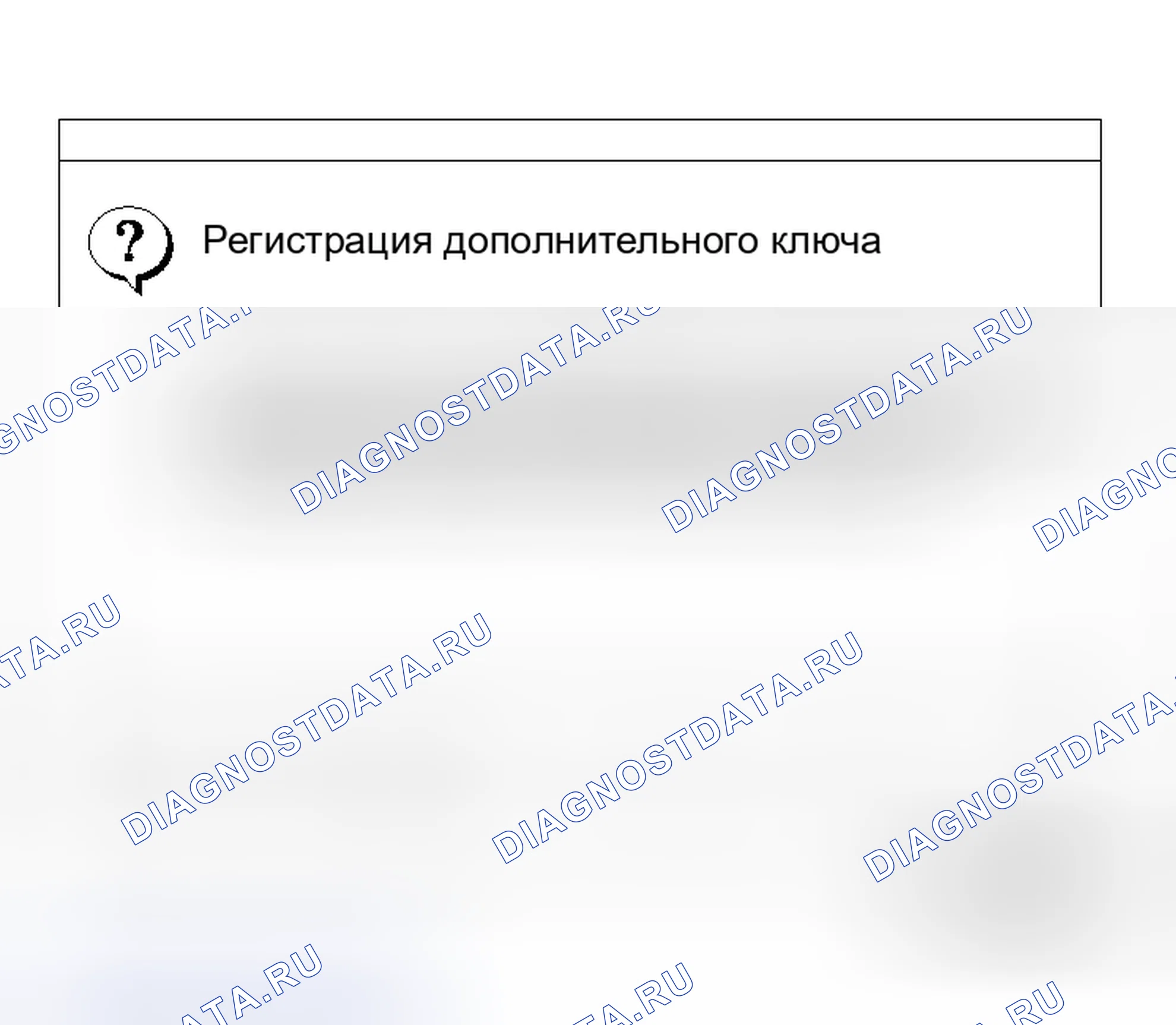 Рис. 38. Honda Fit Aria I