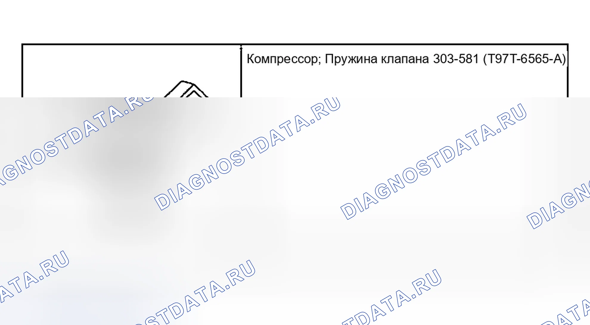 Рис. 221: Специальные инструменты. Ford Explorer Sport Trac I