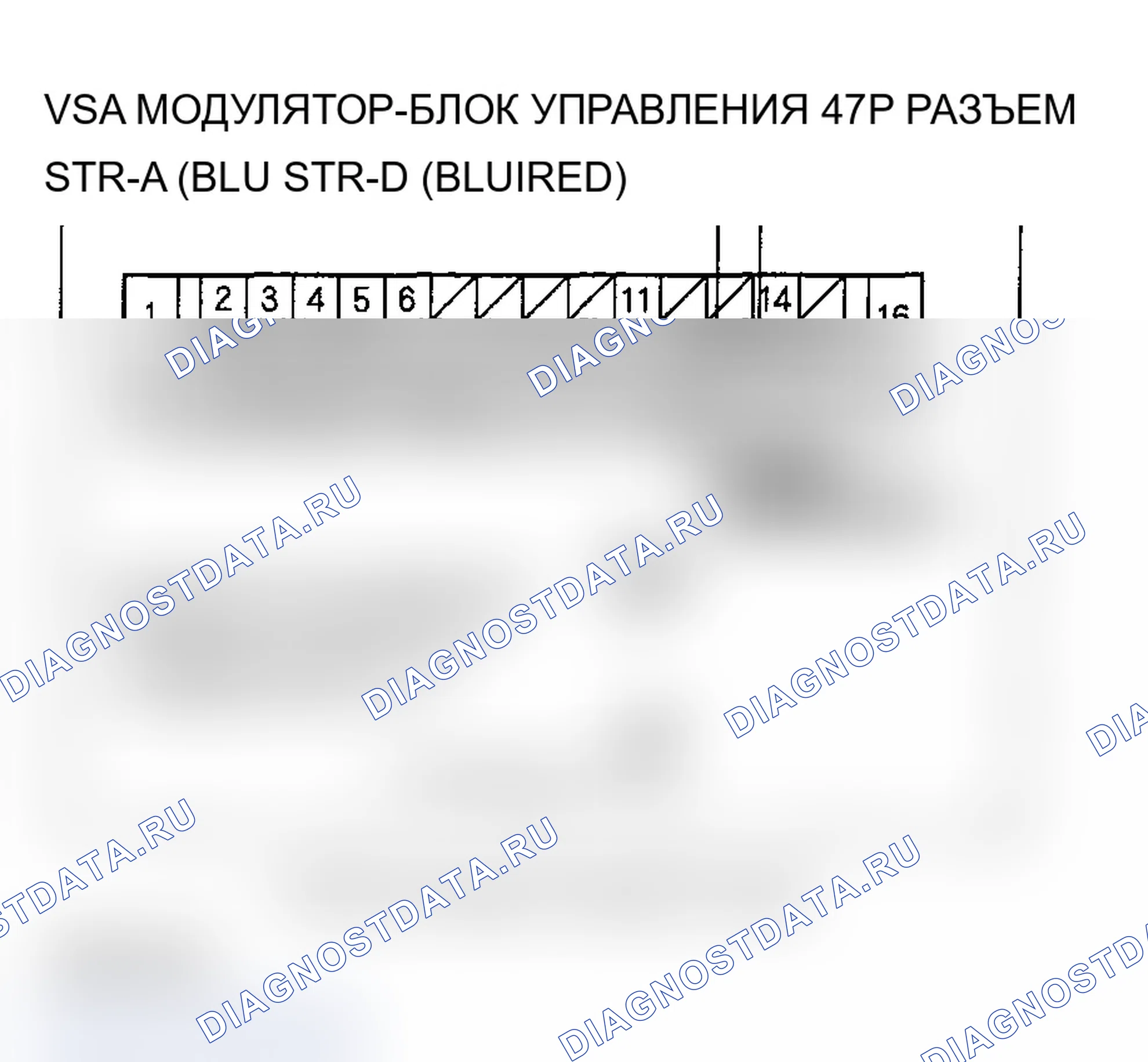 Рис. 46. Acura TL III