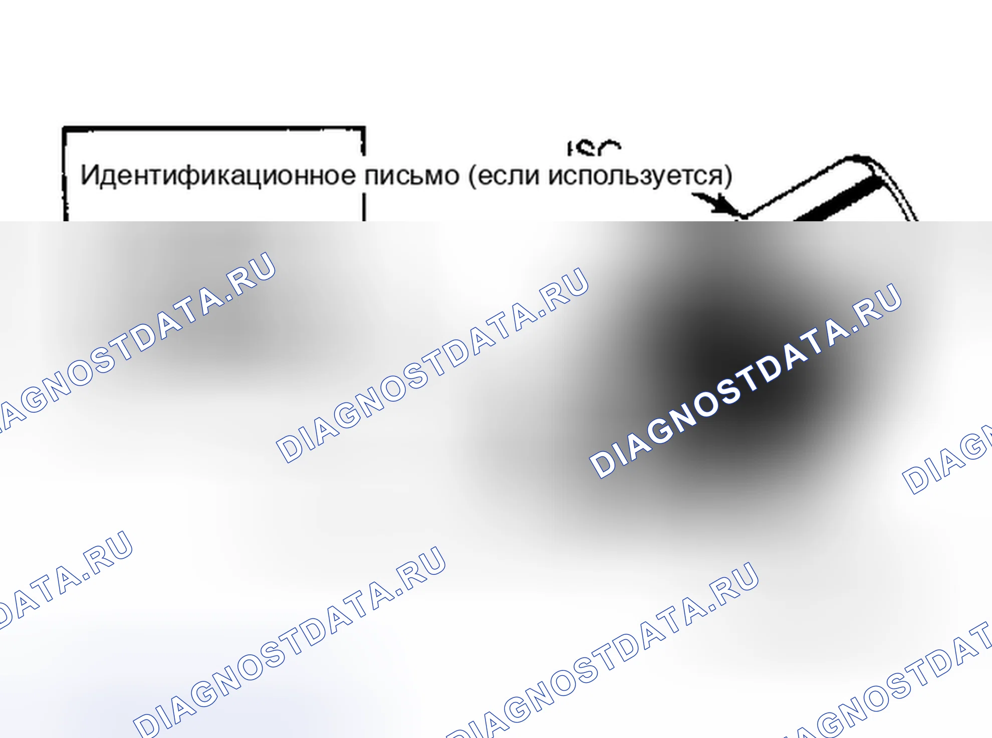 Рис. 4: ДВИГАТЕЛЬ УПРАВЛЕНИЯ СКОРОСТЬЮ ХОЛОСТОГО ХОДА. Pontiac Grand Prix IV