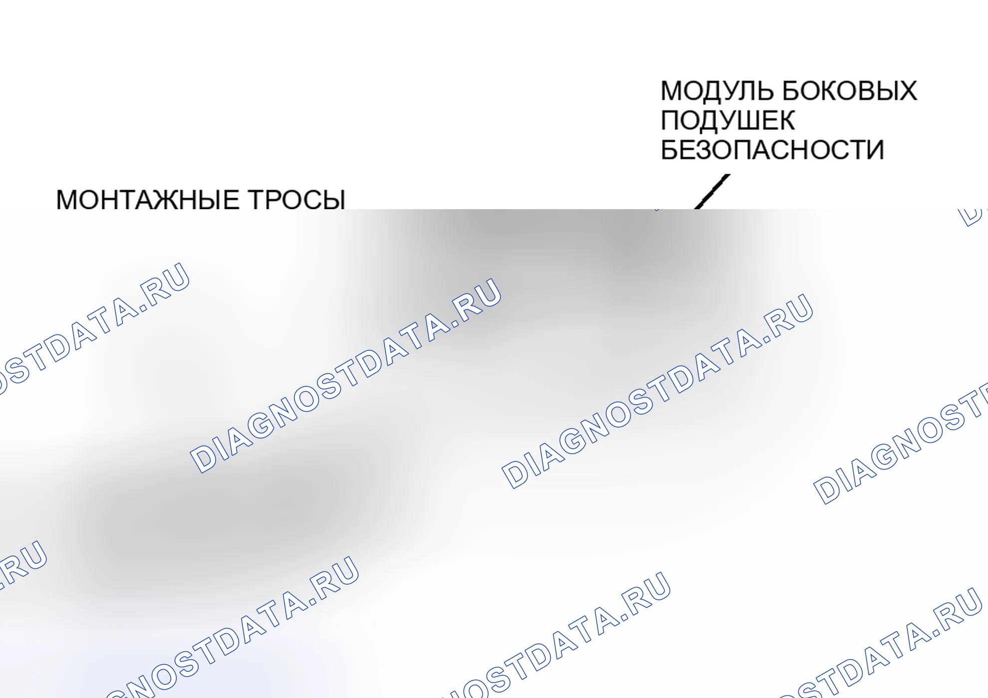 Рис. 759. Mitsubishi Outlander I