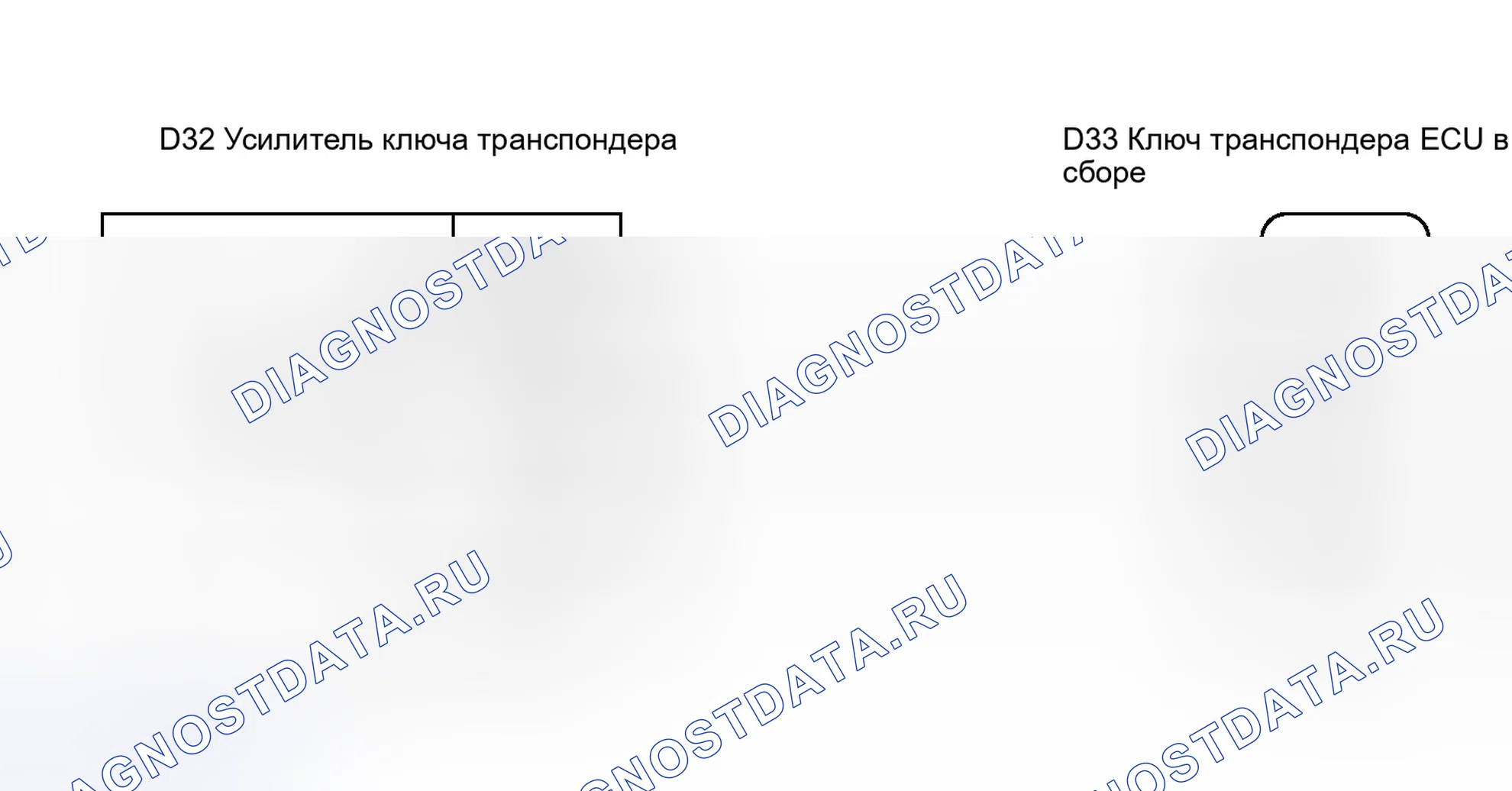 Рис. 237: электросхема. Toyota Avalon XX30 рестайлинг 2