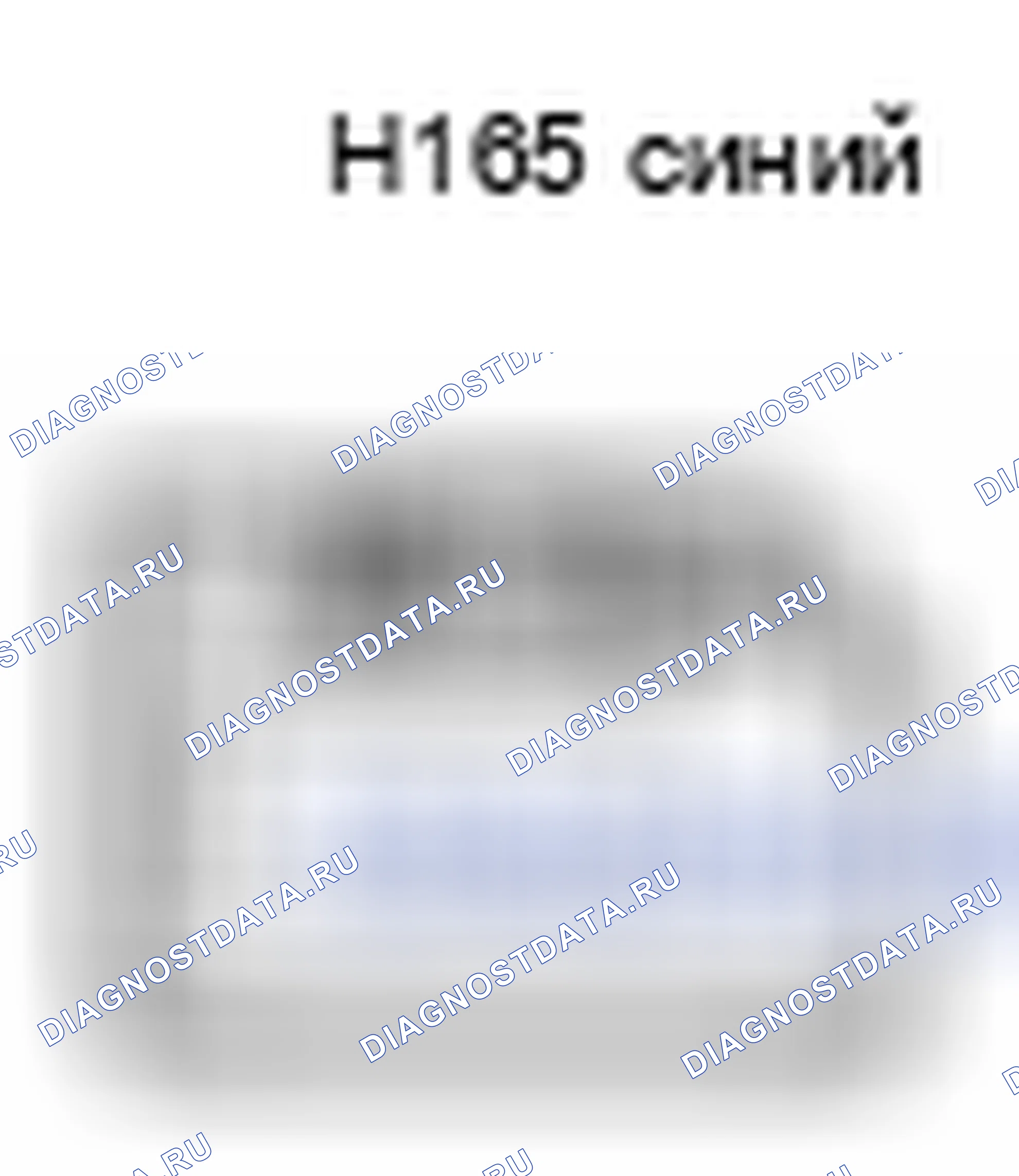 Рис. 729: Вид с торца разъема приемника в сборе мультимедийного модуля (H165). Lexus ES XV60