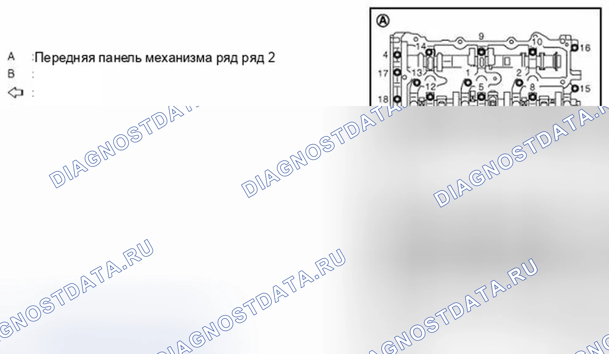 Рис. 197. Infiniti M37 IV