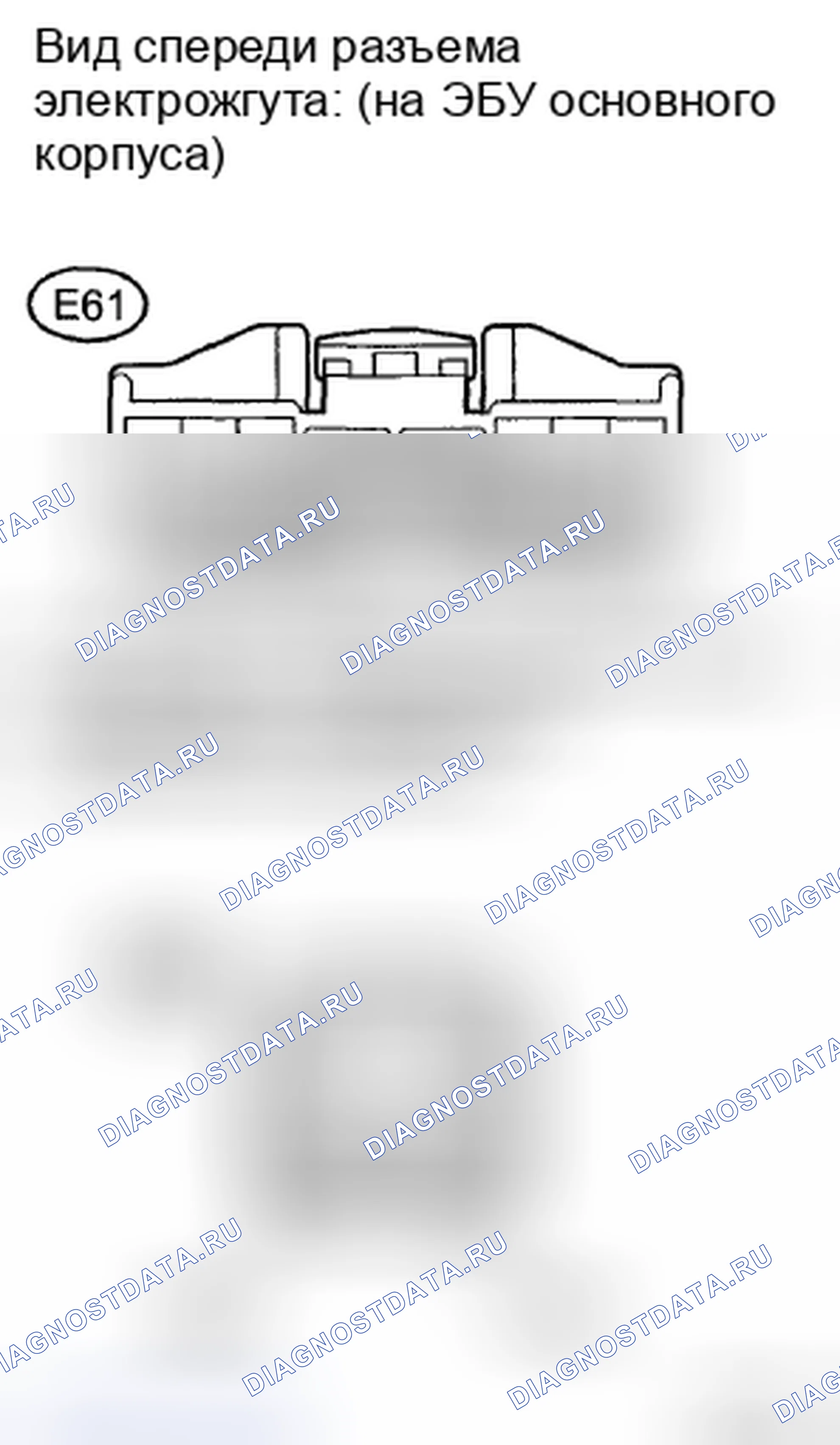 Рис. 41: ПРОЦЕДУРА КОНТРОЛЯ. Toyota Corolla X