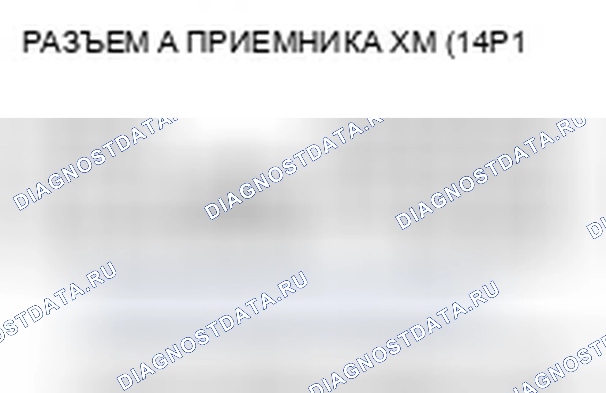 Рис. 105. Honda Ridgeline I рестайлинг
