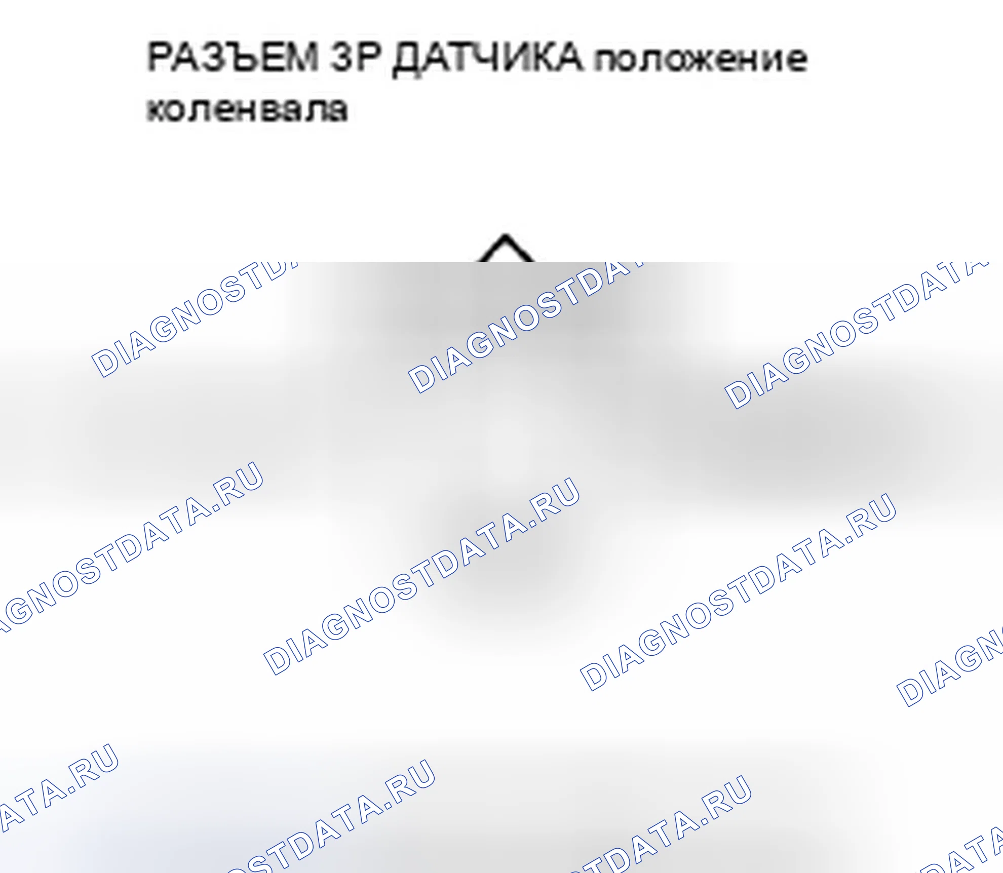 Рис. 811. Honda Civic VIII