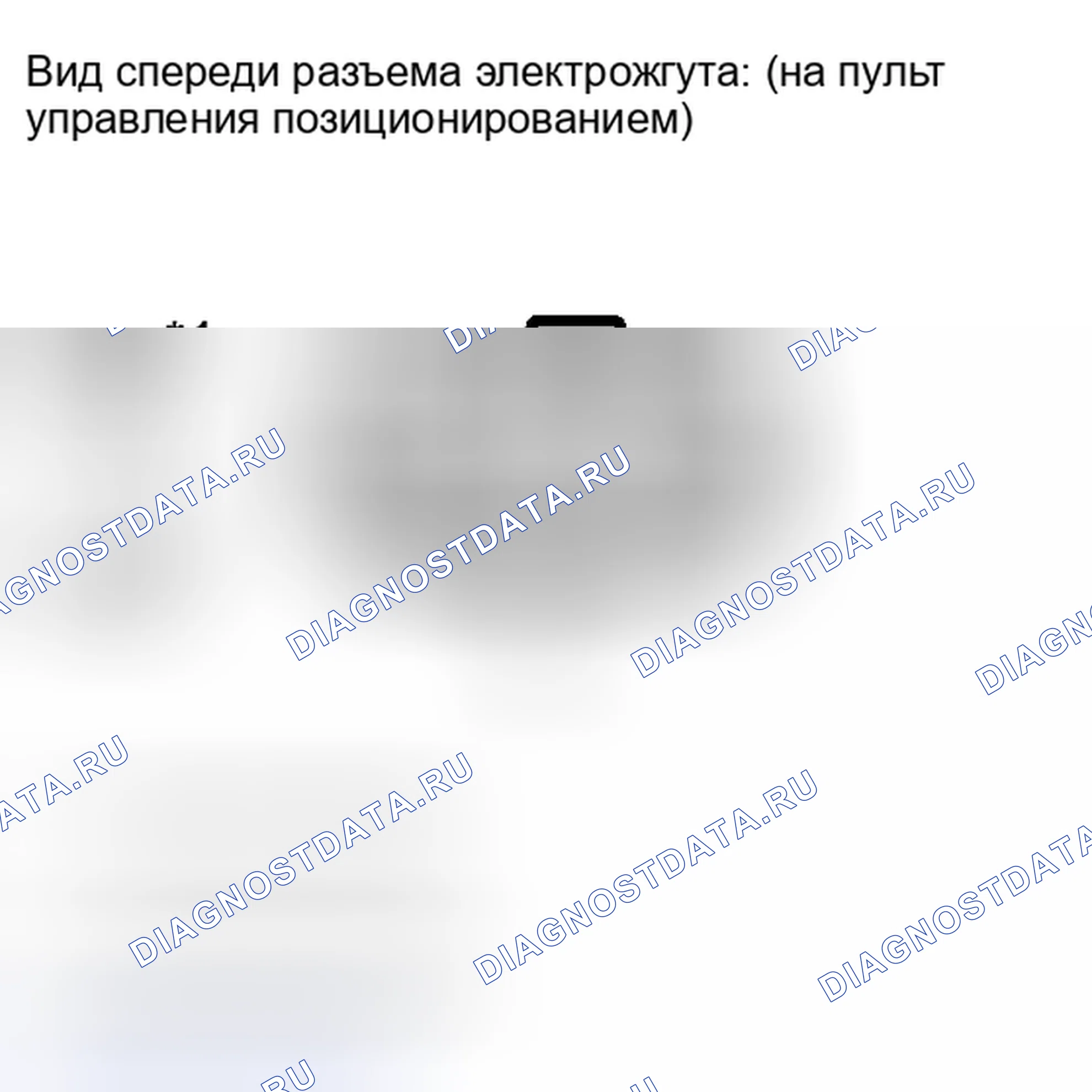 Рис. 555: ПОРЯДОК ВЫПОЛНЕНИЯ РАБОТ. Honda Accord IV