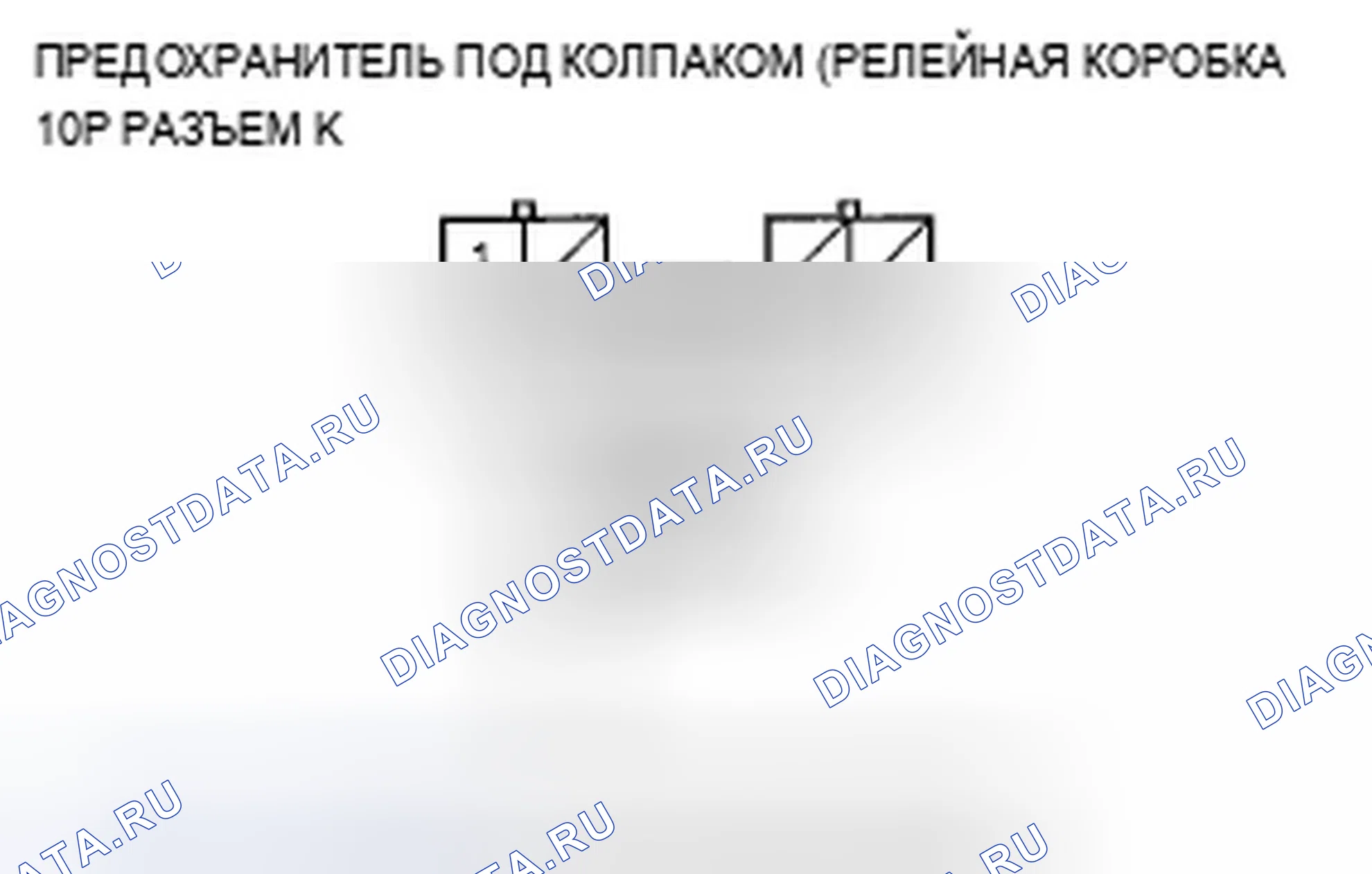 Рис. 43. Acura TSX I