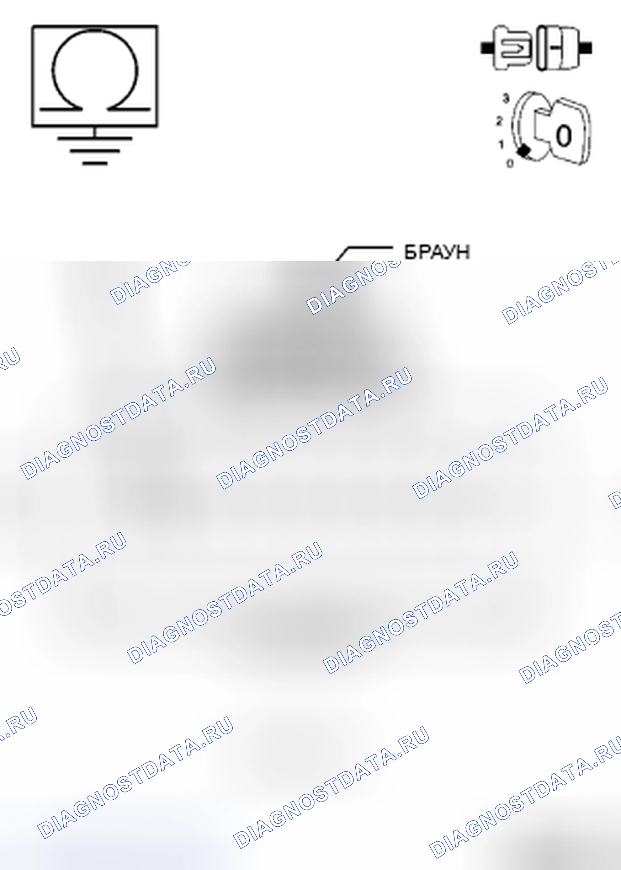 Рис. 635. Chrysler Town & Country V