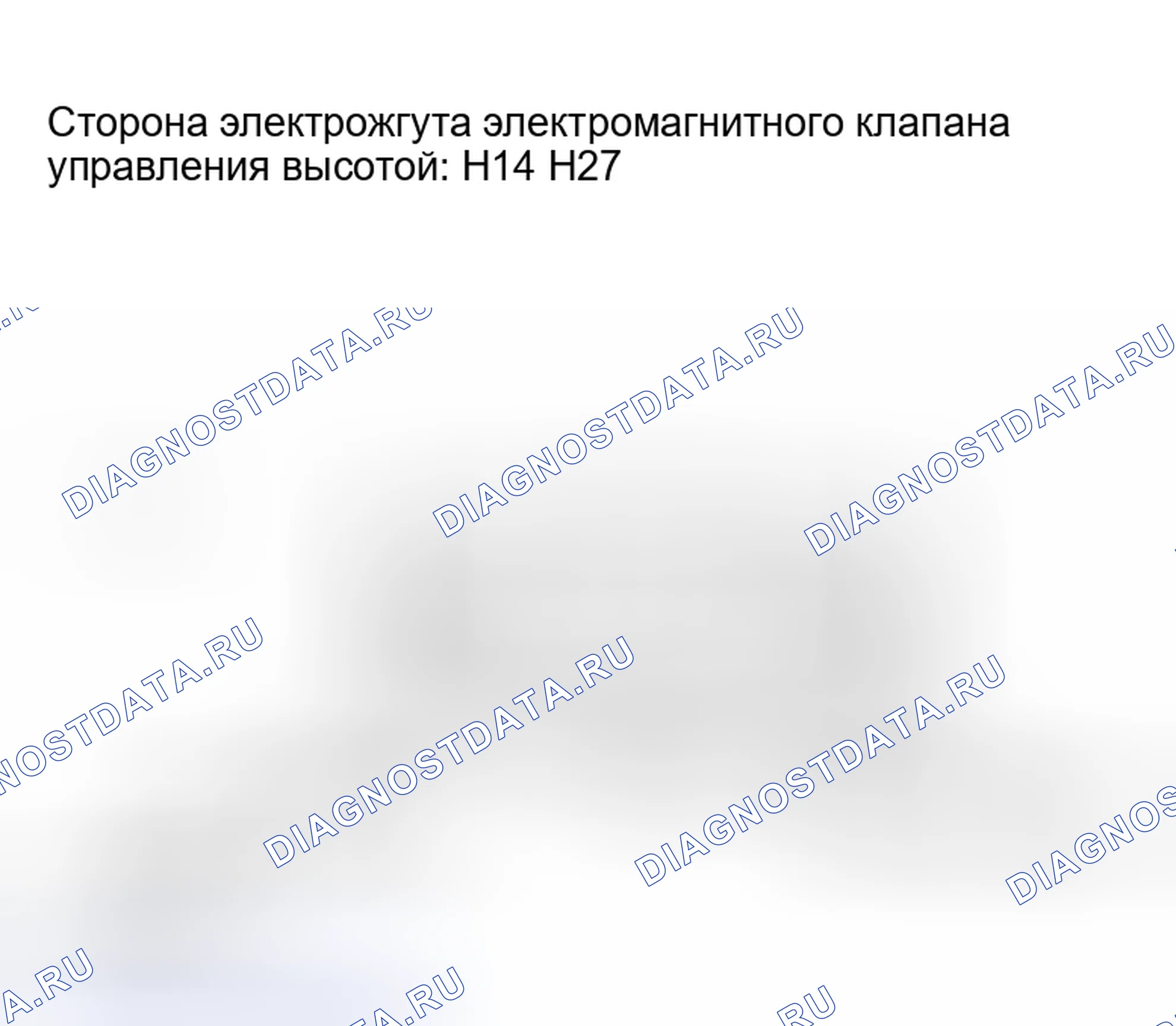 Рис. 71. Honda Accord VIII рестайлинг
