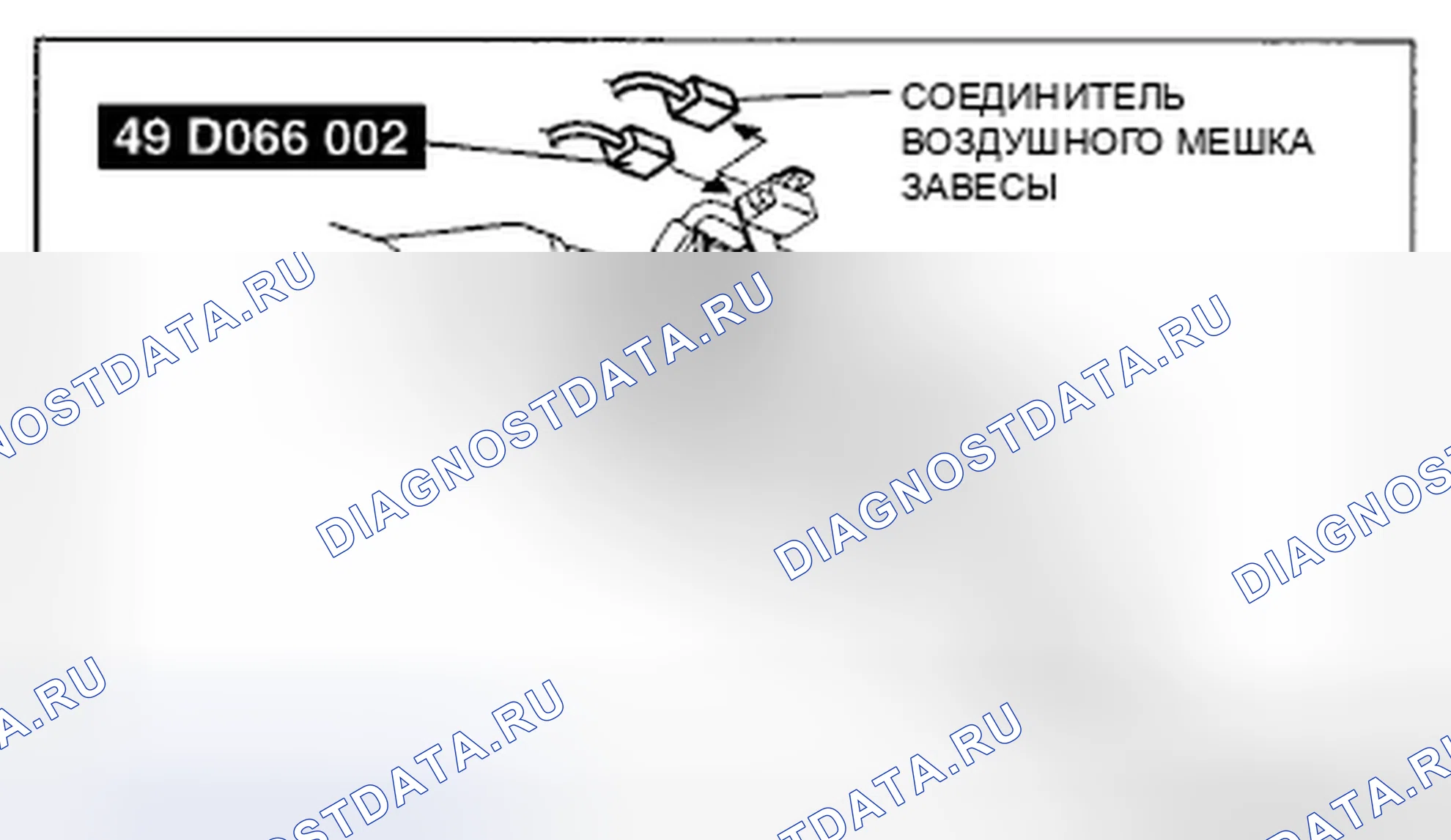 Рис. 44. Mazda CX-9 I рестайлинг
