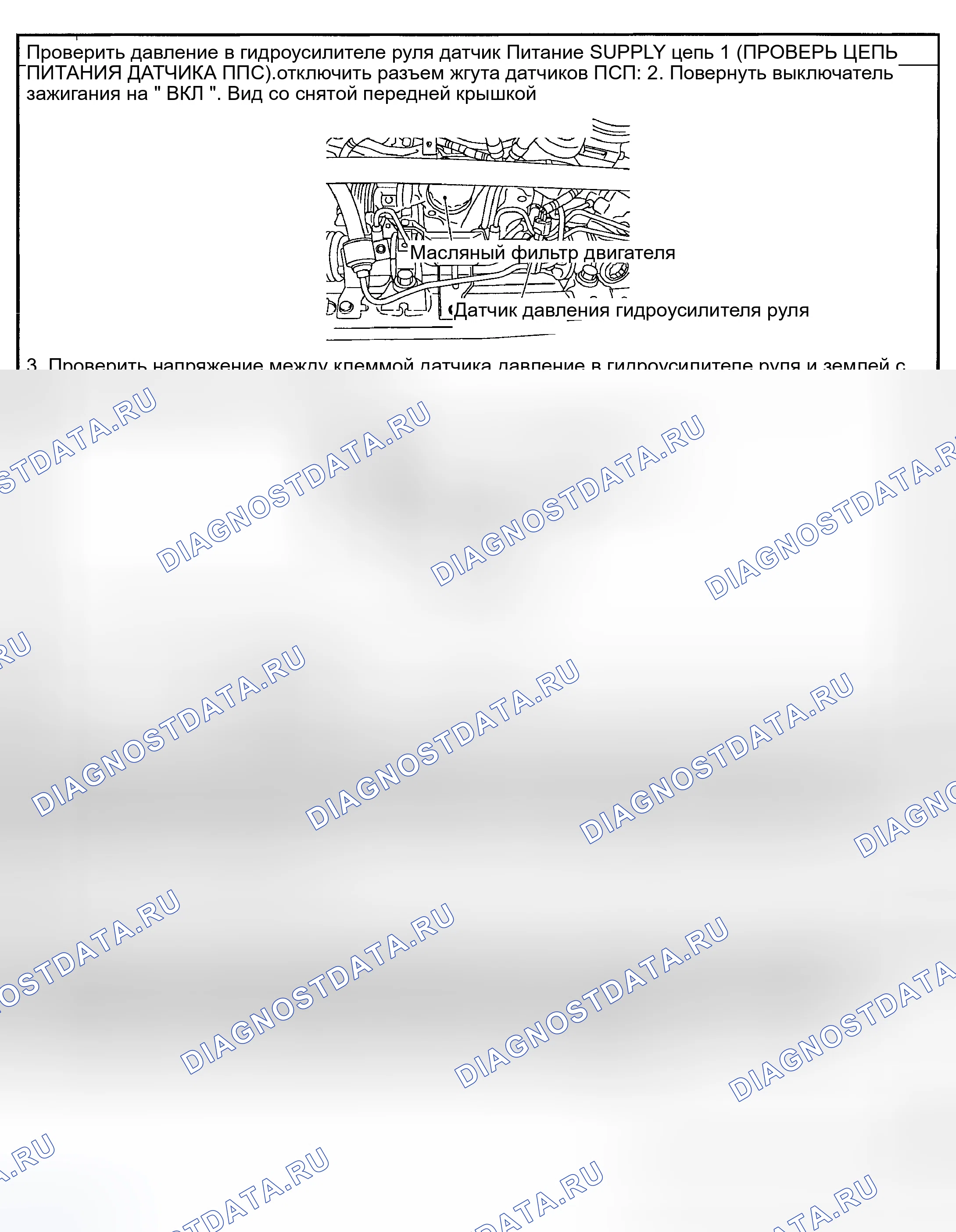 Рис. 165. Nissan Sentra B15
