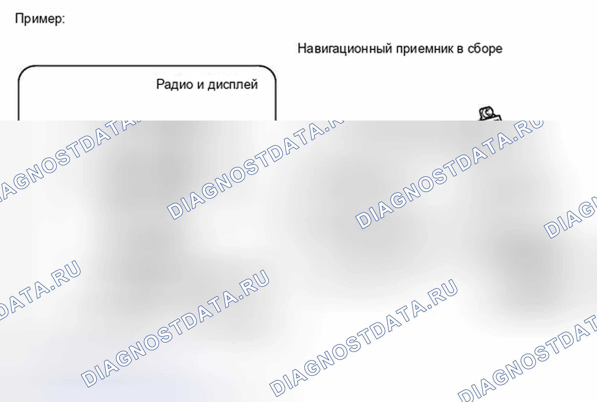 Рис. 63: ОПИСАНИЕ СИСТЕМЫ. Toyota Prius PHV pre-III