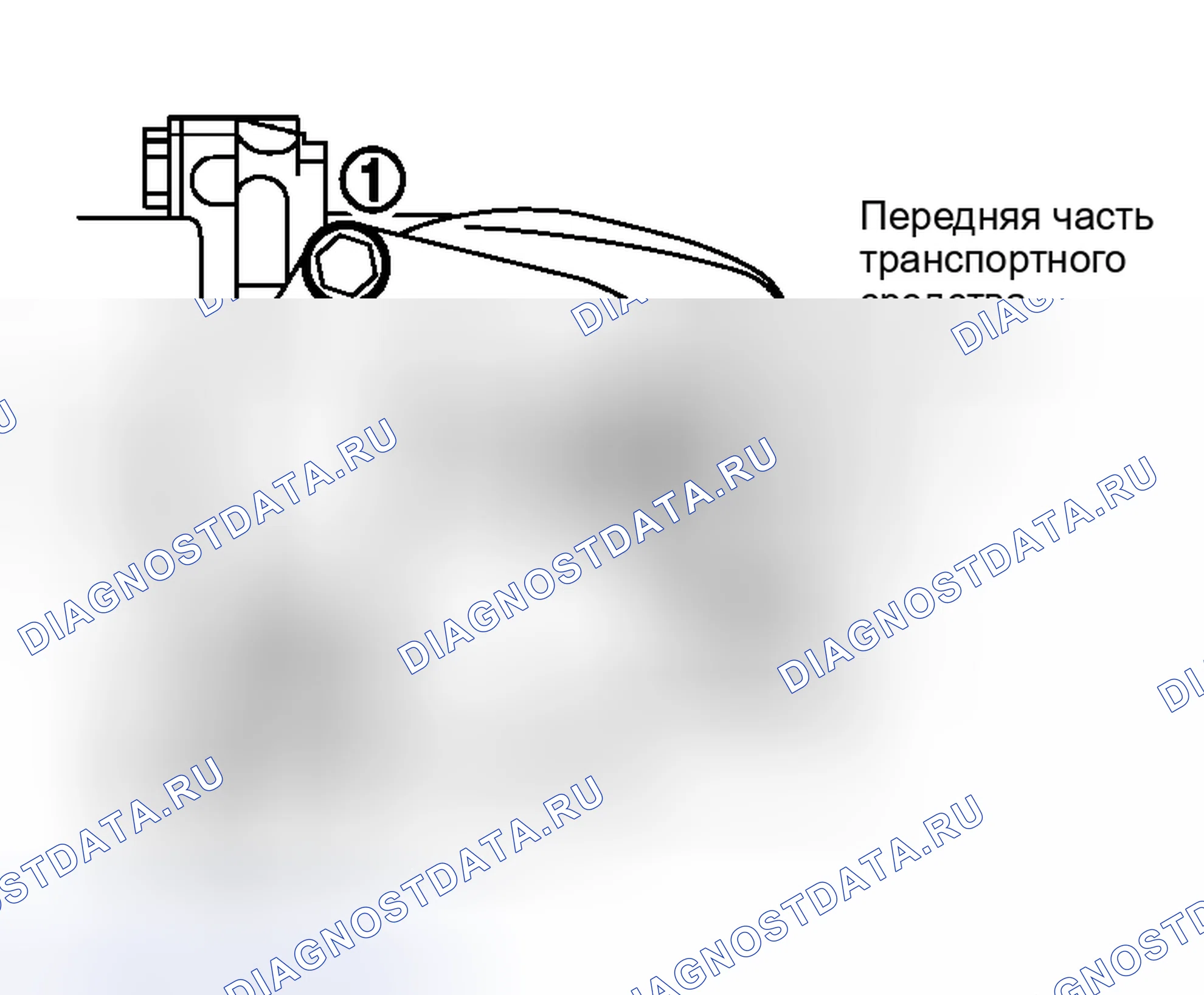 Рис. 230: Силовой клапан. Honda Integra I