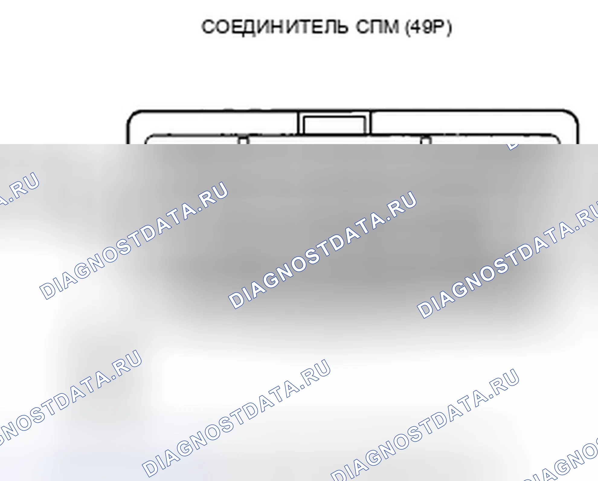 Рис. 808. Honda Insight ZE2 рестайлинг