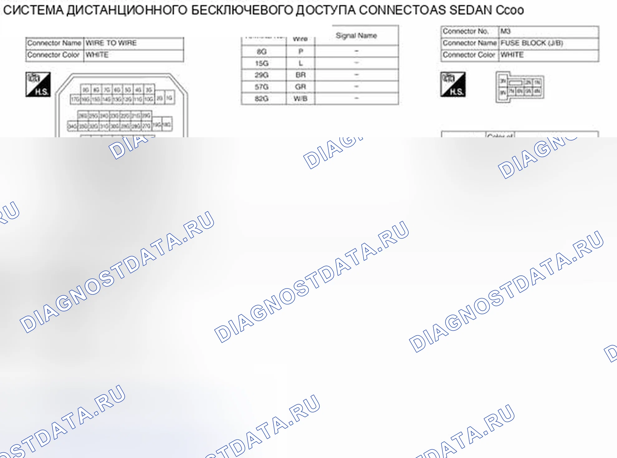 Рис. 319. Nissan Altima L32 рестайлинг