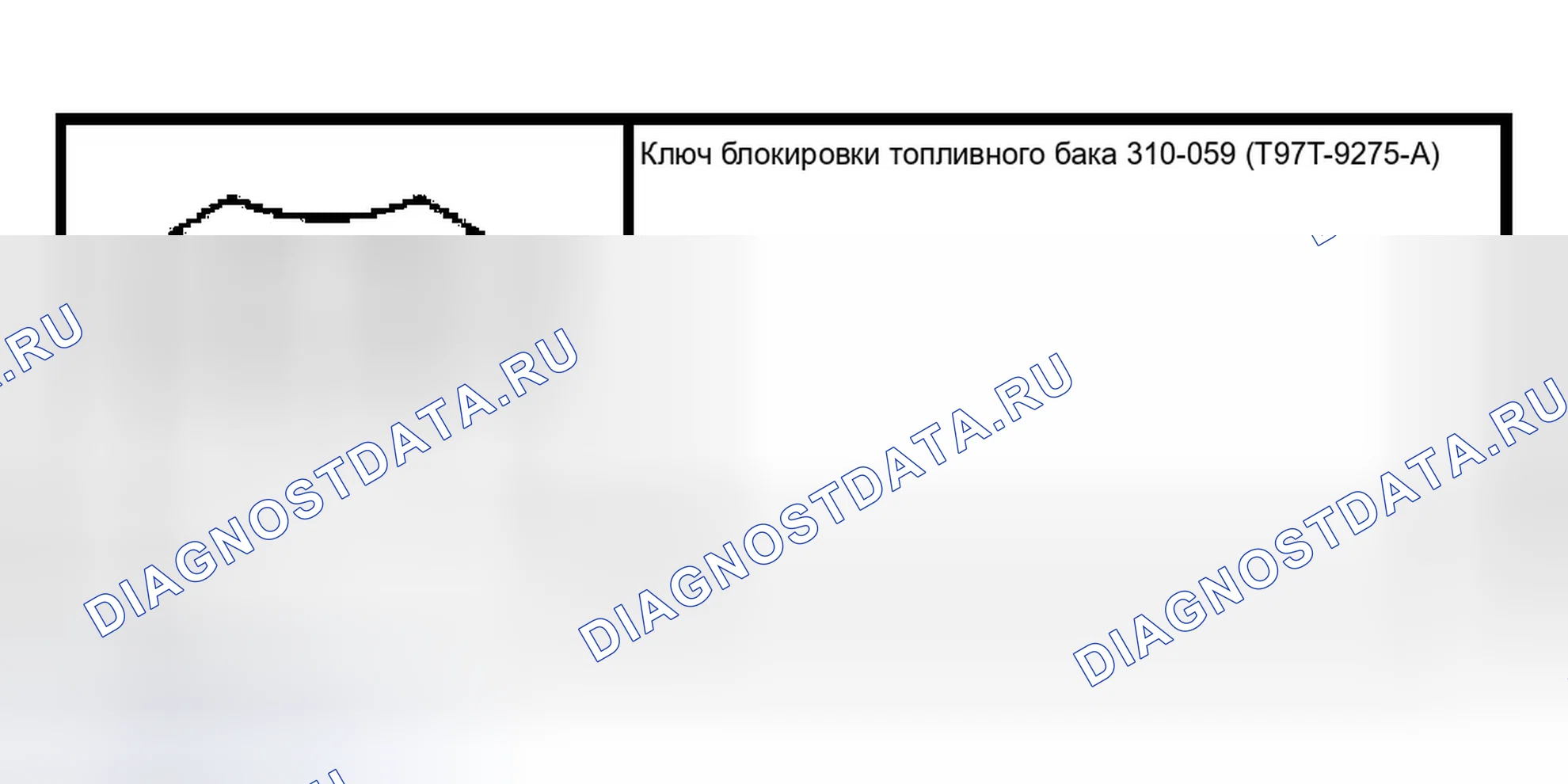 Рис. 226: Специальный инструмент (ы). Ford Pickup F150 