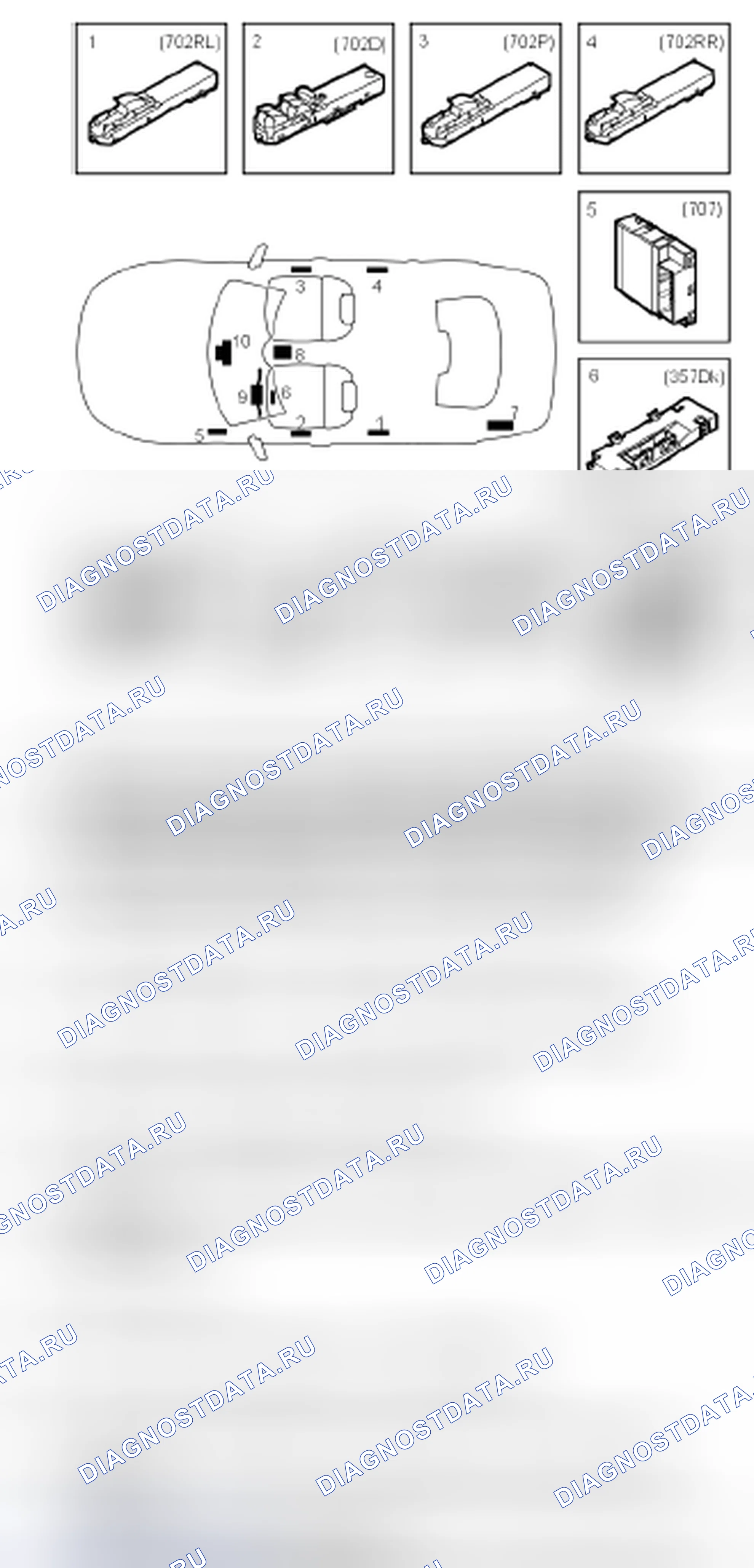 Рис. 328: Функция комфорта, основные компоненты. Kia Optima II